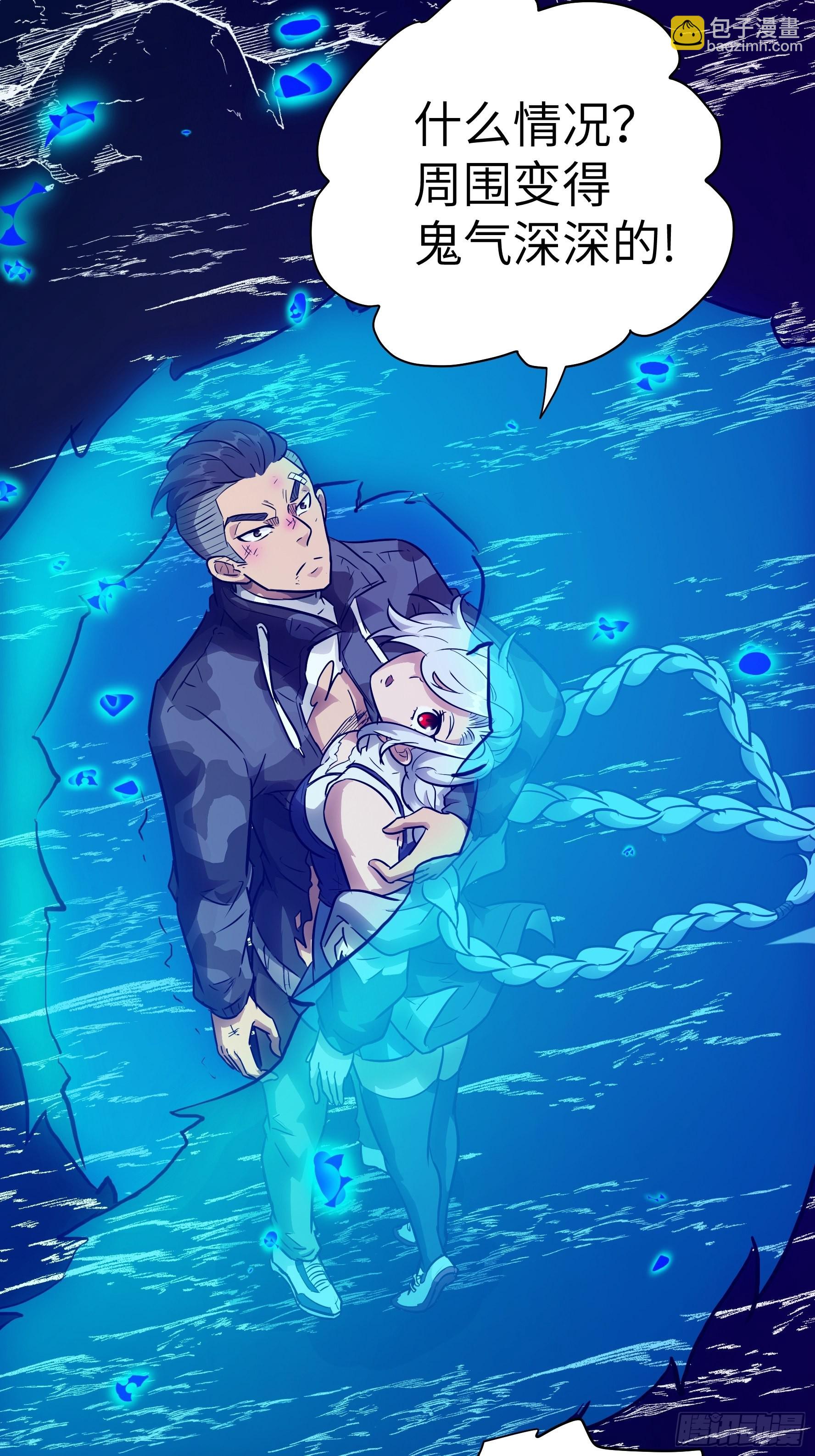 037 &hellip;&hellip;不能！(1/2)-第38话