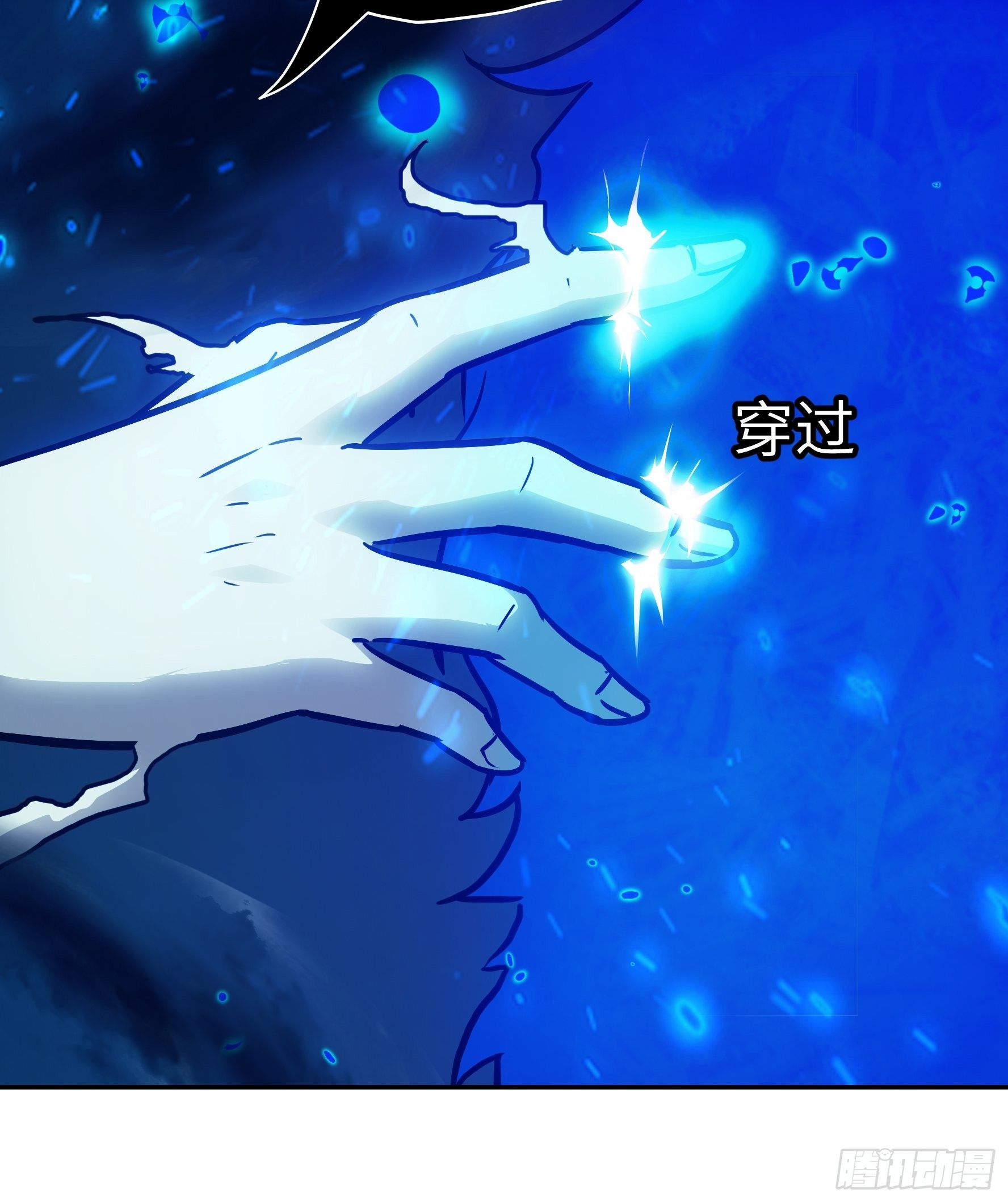 037 &hellip;&hellip;不能！(1/2)-第38话