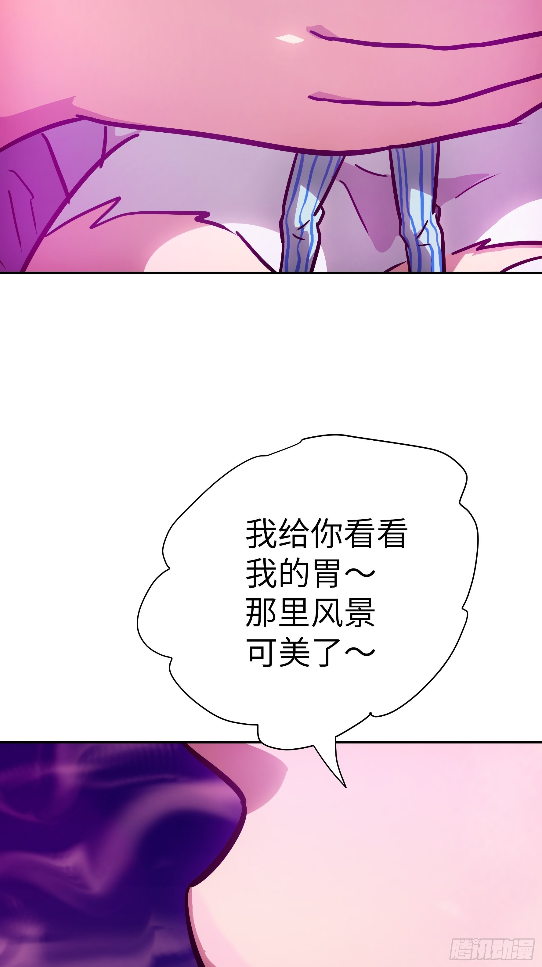 037 &hellip;&hellip;不能！(1/2)-第38话