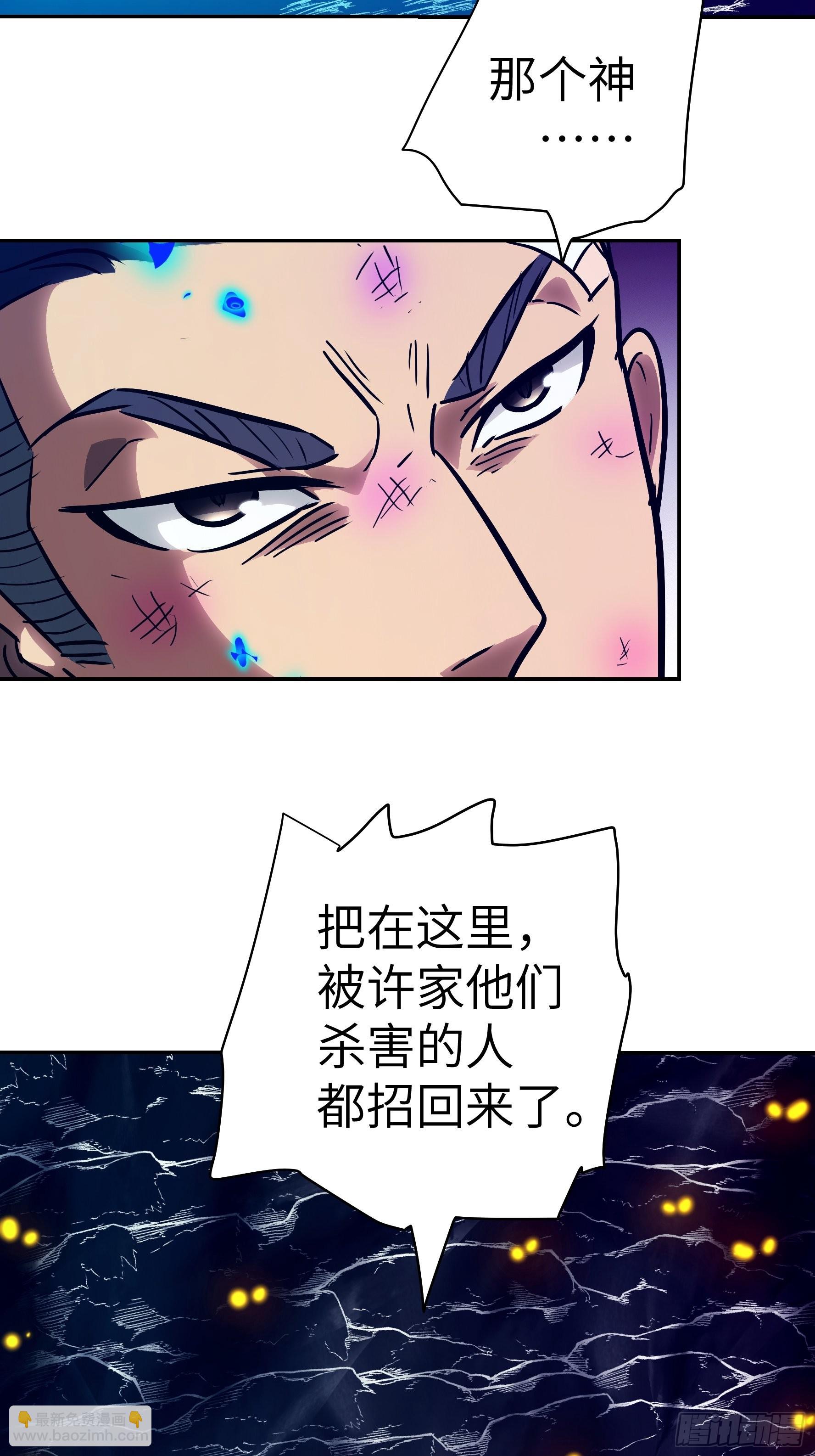 037 &hellip;&hellip;不能！(1/2)-第38话