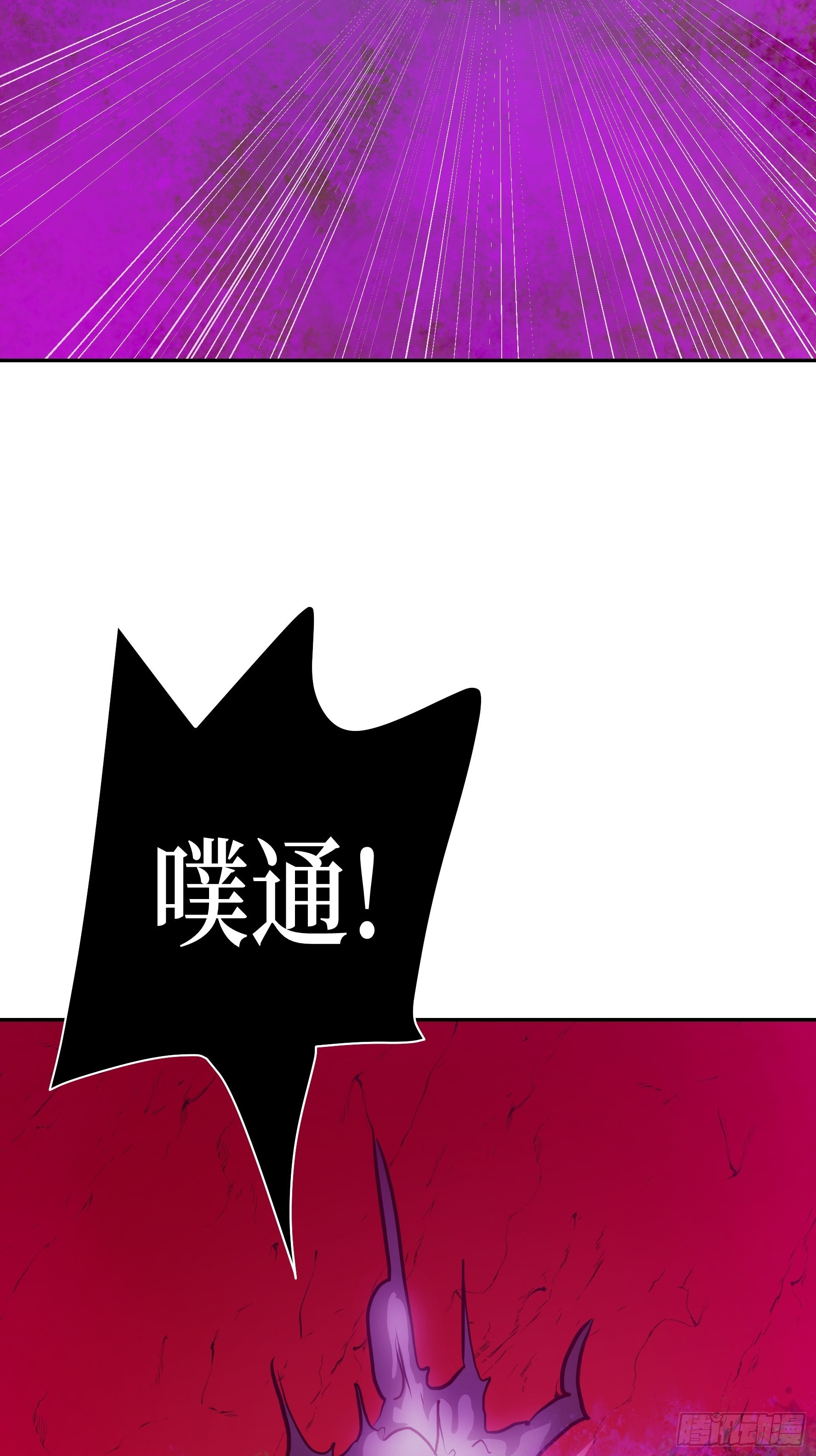 037 &hellip;&hellip;不能！(1/2)-第38话