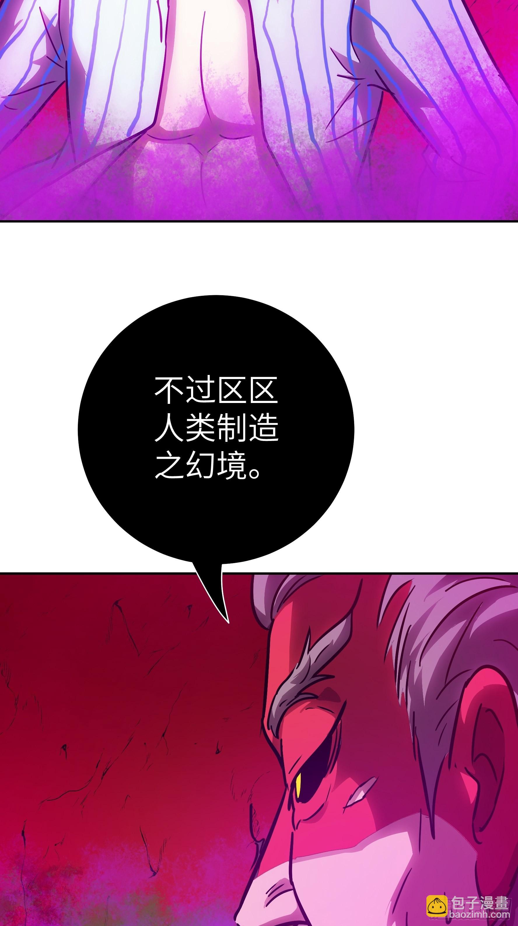 037 &hellip;&hellip;不能！(1/2)-第38话