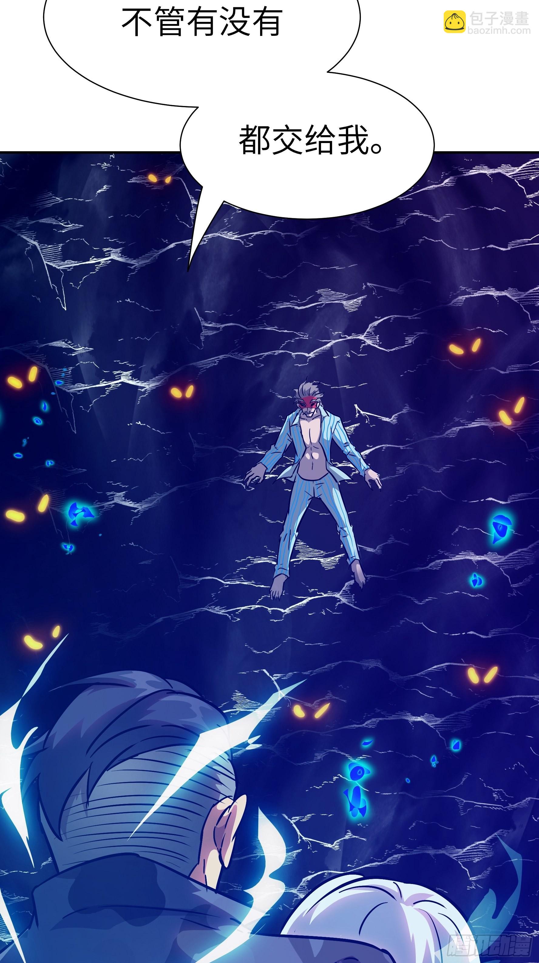 037 &hellip;&hellip;不能！(1/2)-第38话