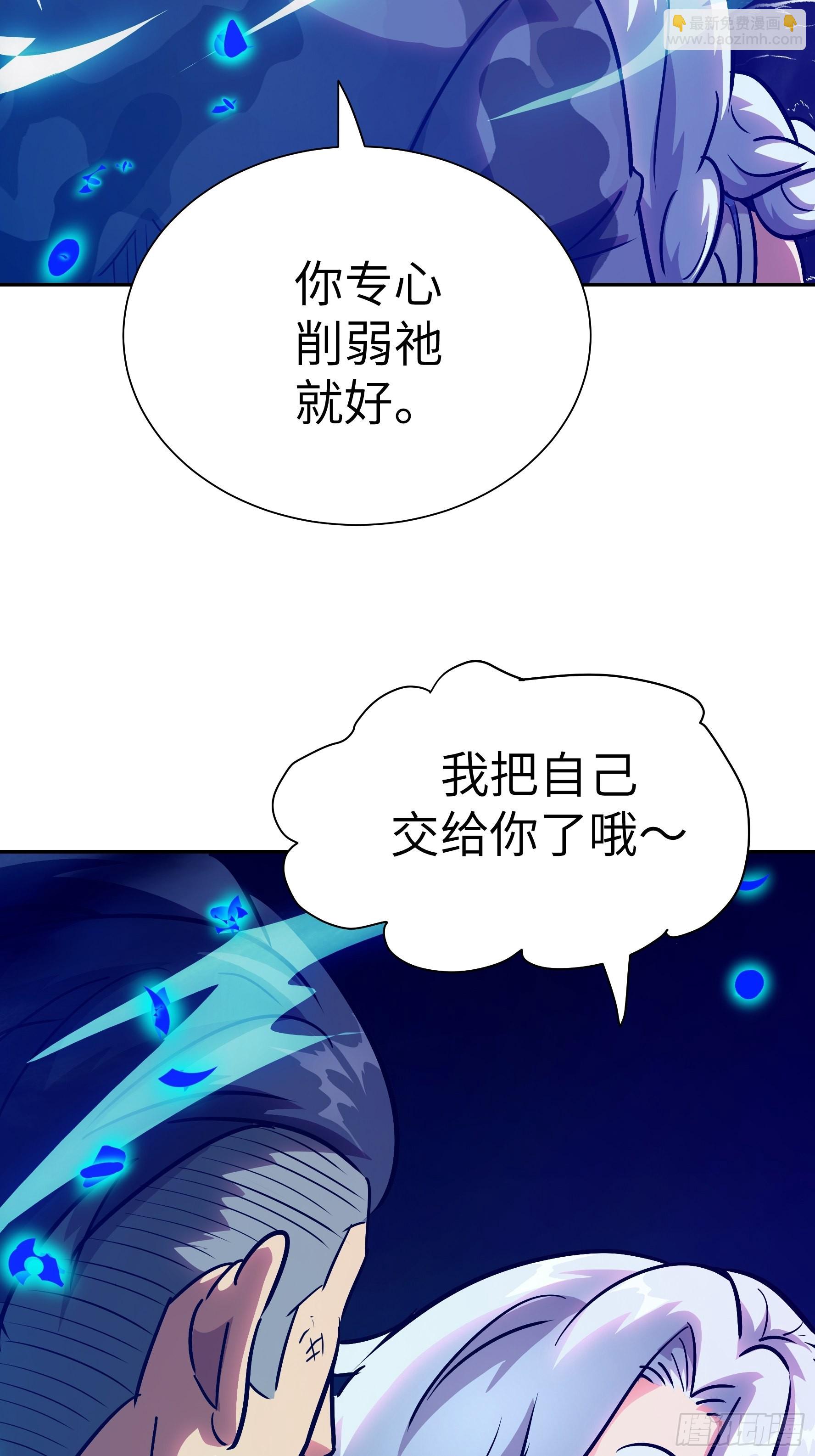 037 &hellip;&hellip;不能！(1/2)-第38话