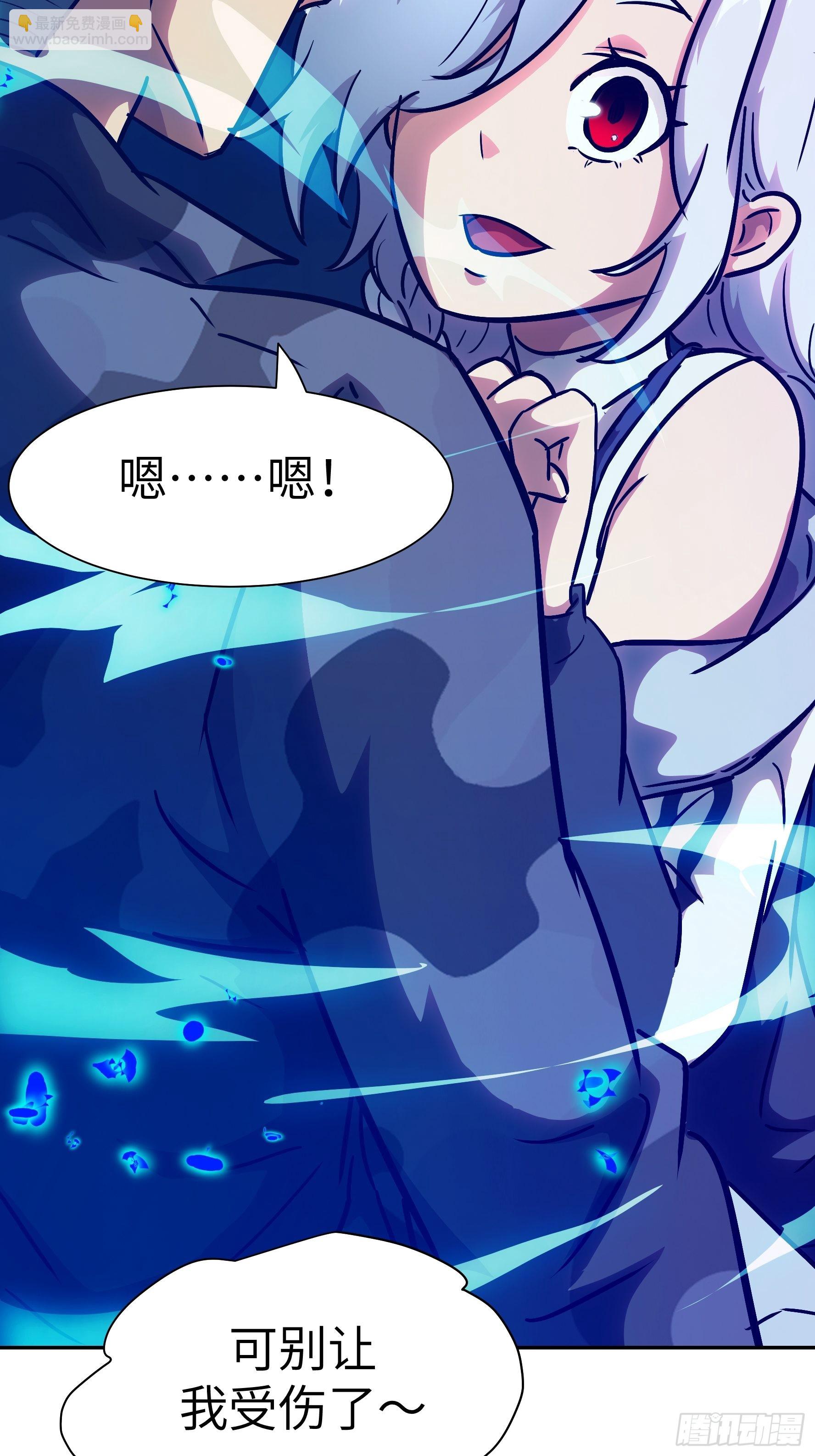 037 &hellip;&hellip;不能！(1/2)-第38话