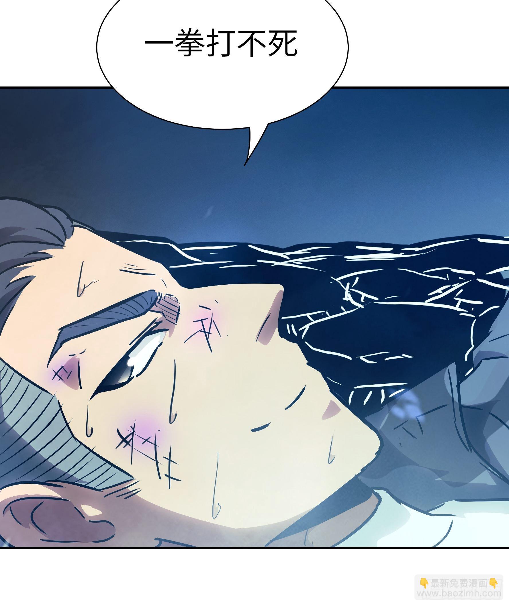 039 弑神！(1/2)-第40话