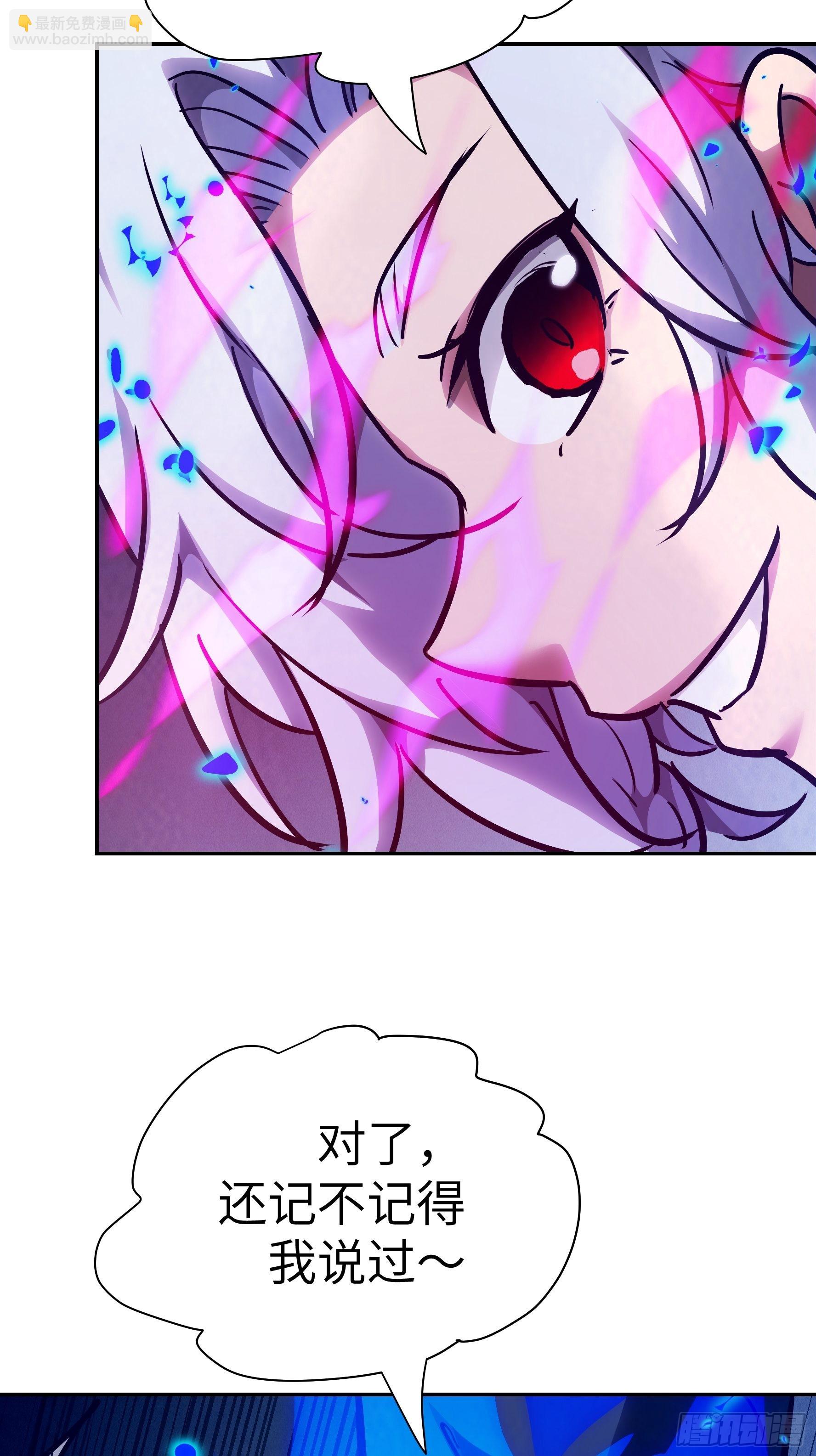 039 弑神！(1/2)-第40话