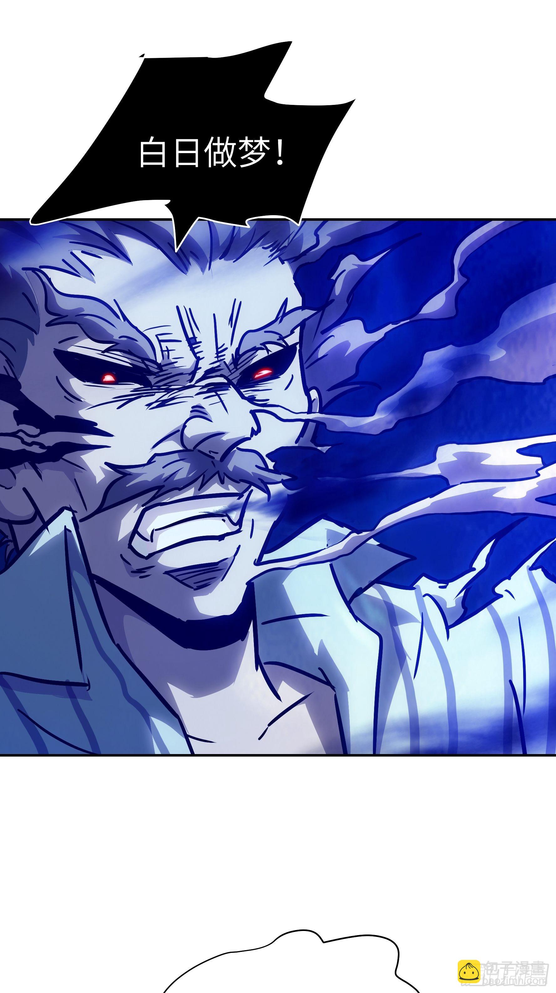 039 弑神！(1/2)-第40话