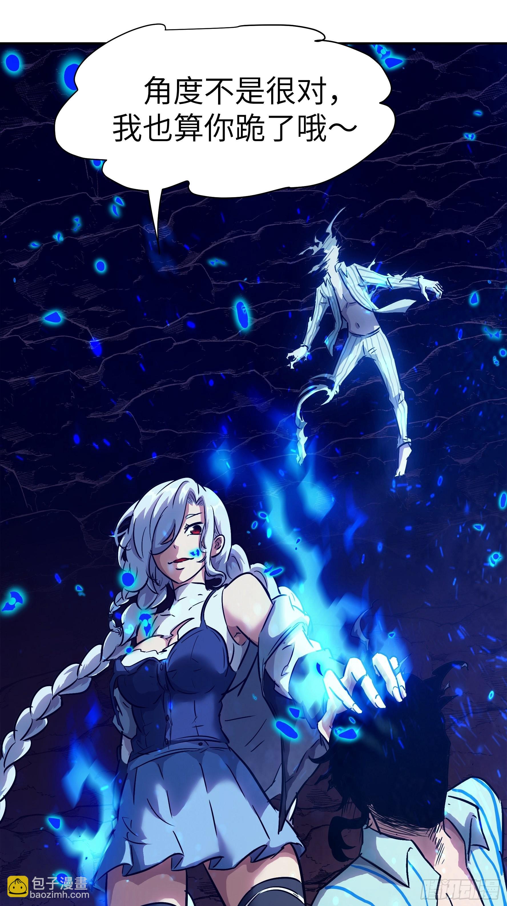 039 弑神！(1/2)-第40话