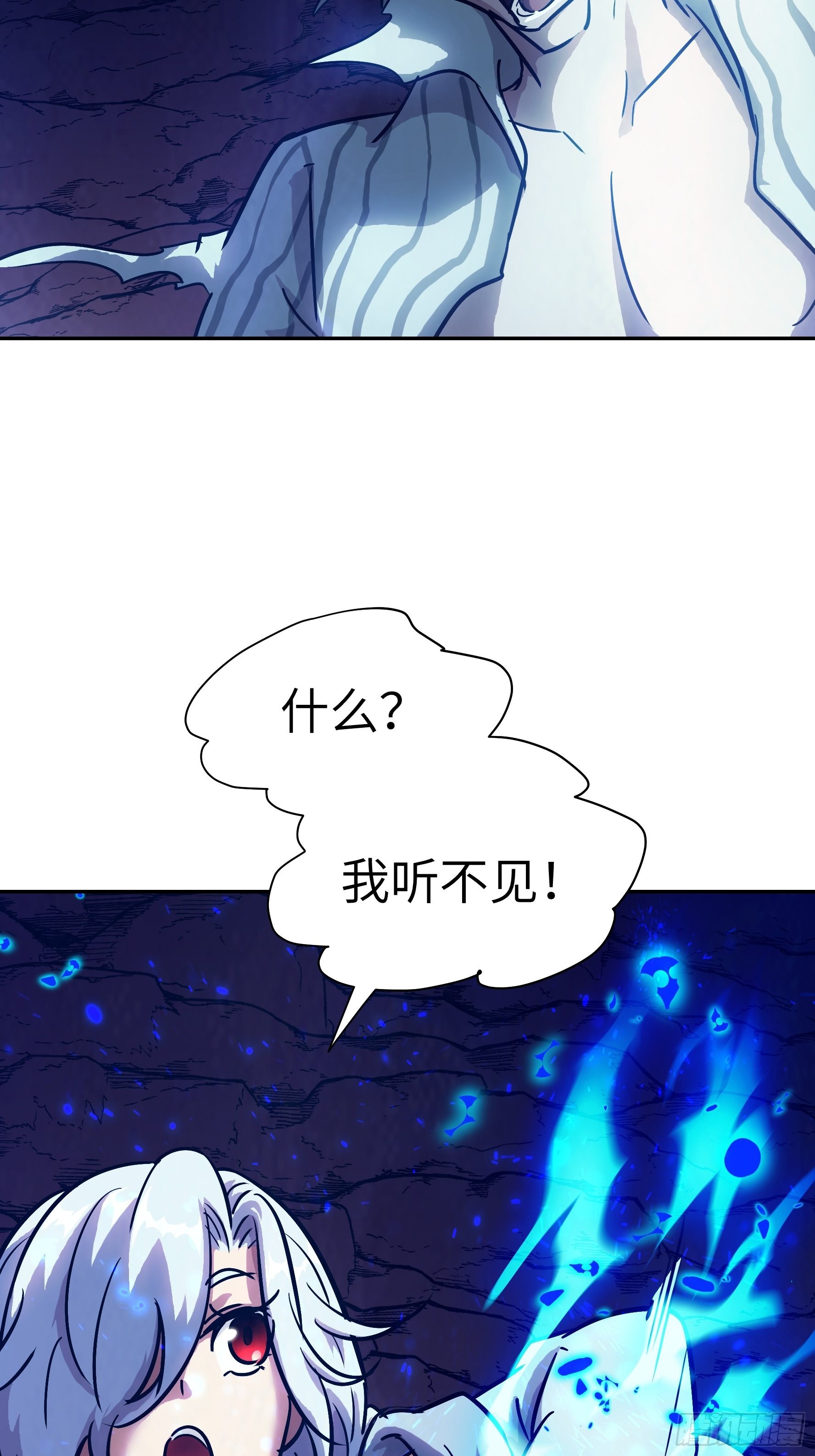 039 弑神！(1/2)-第40话