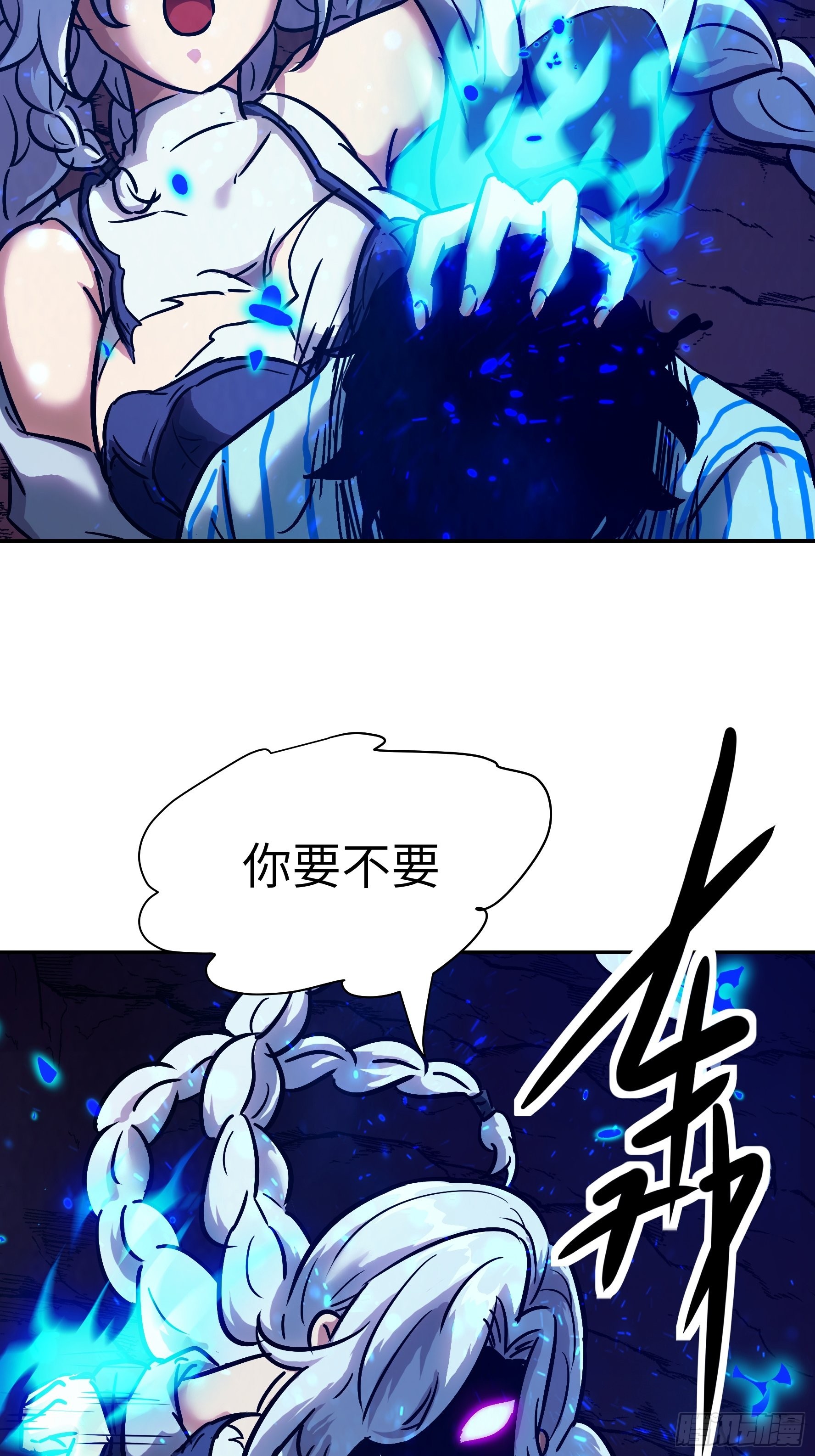 039 弑神！(1/2)-第40话