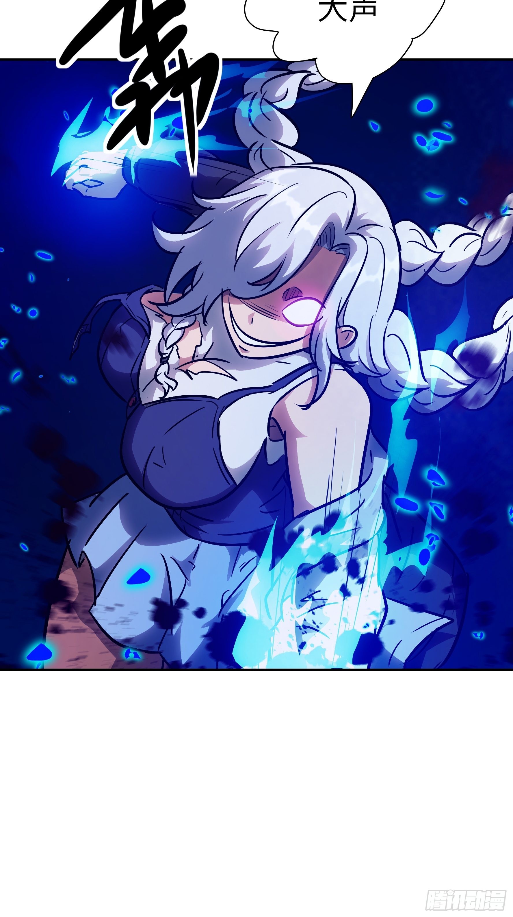 039 弑神！(1/2)-第40话