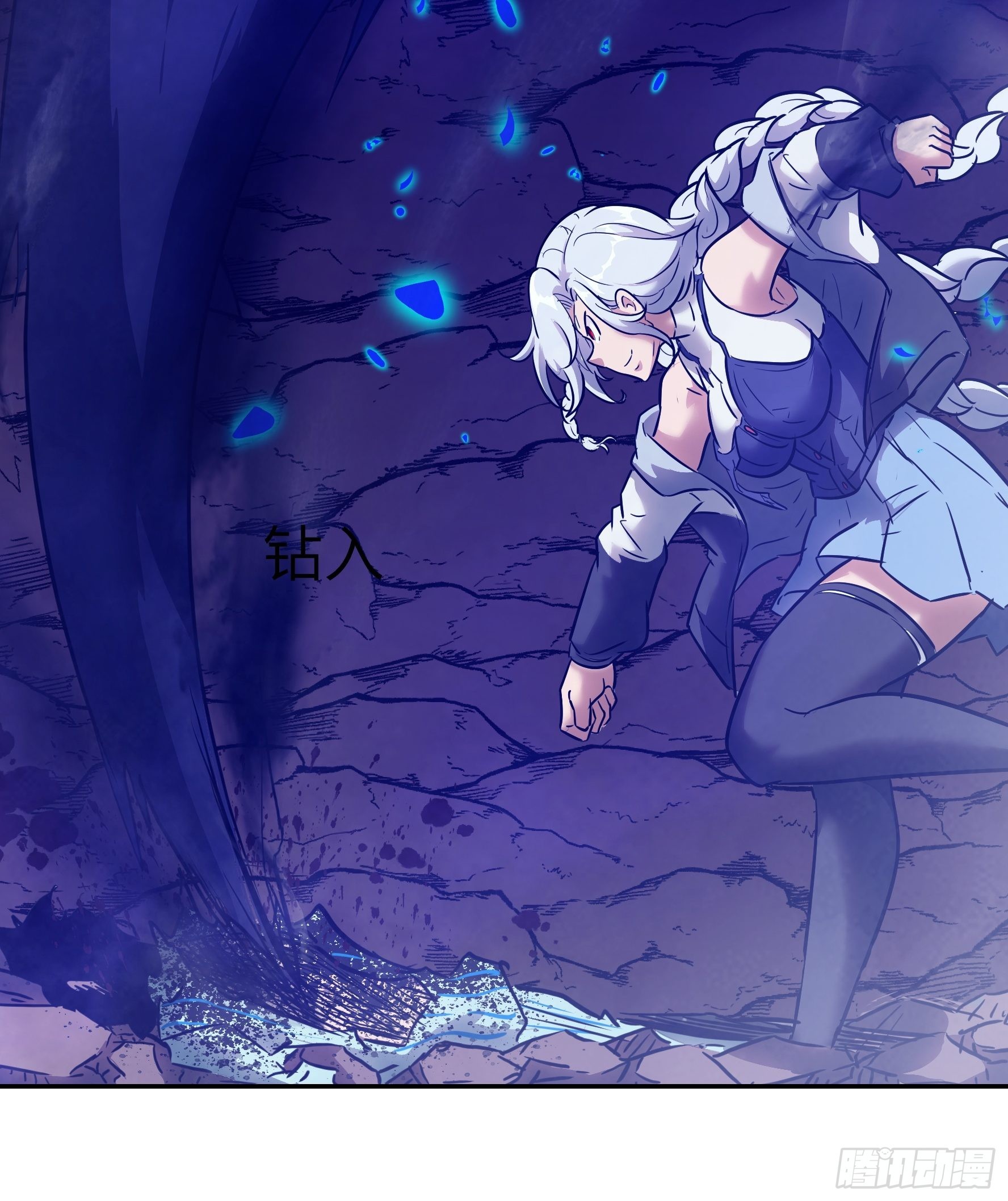 039 弑神！(1/2)-第40话