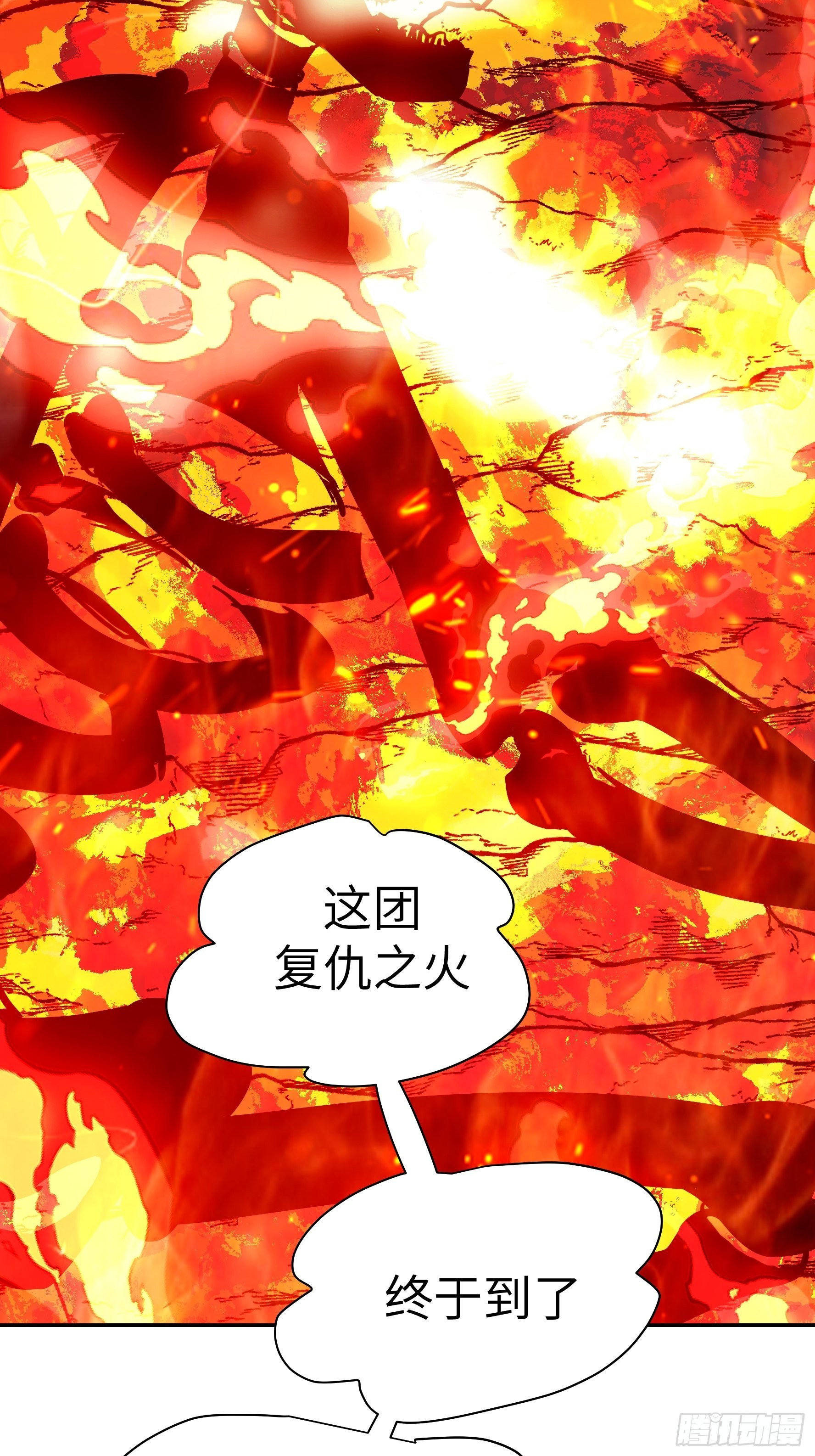 039 弑神！(1/2)-第40话