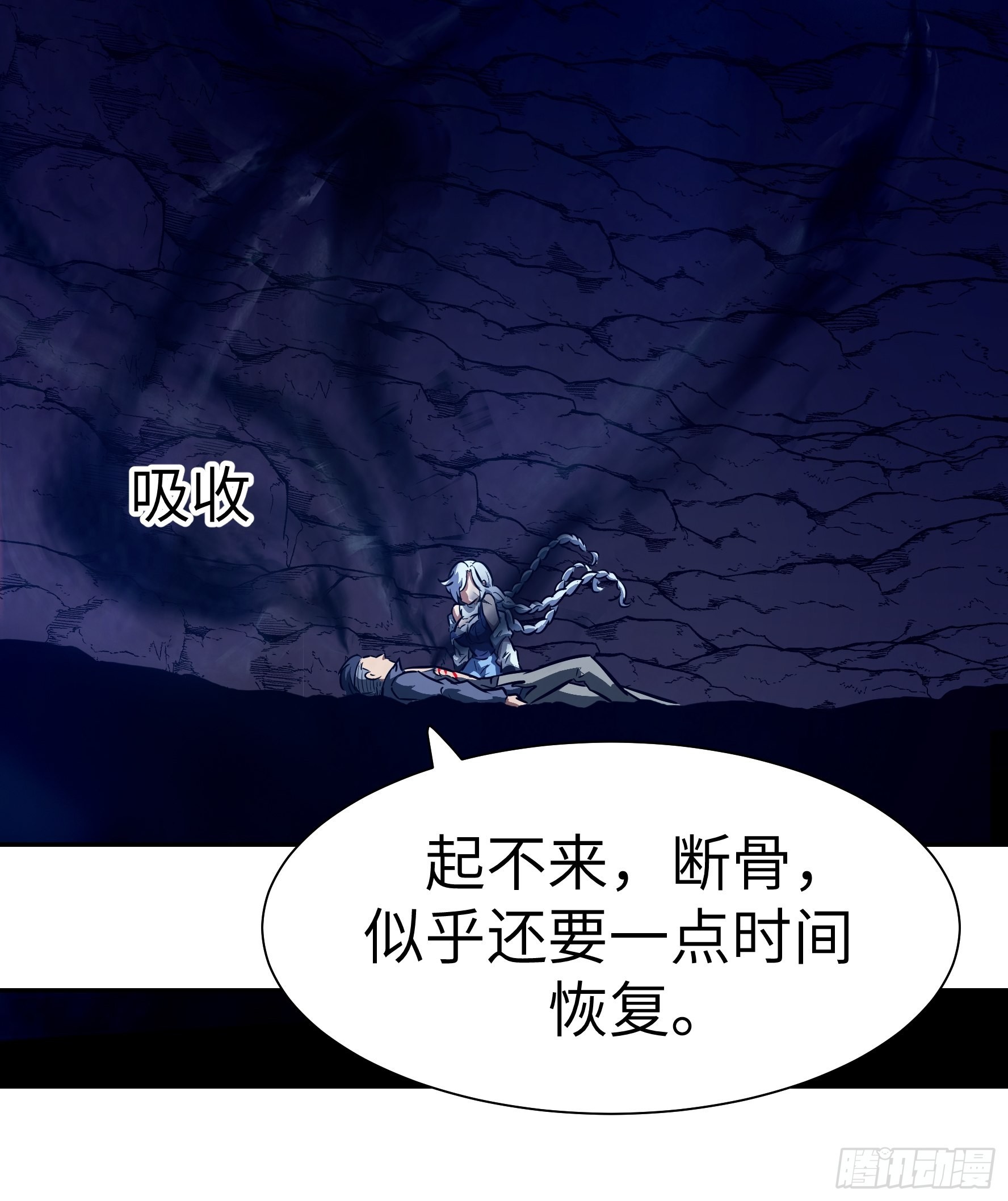 039 弑神！(1/2)-第40话