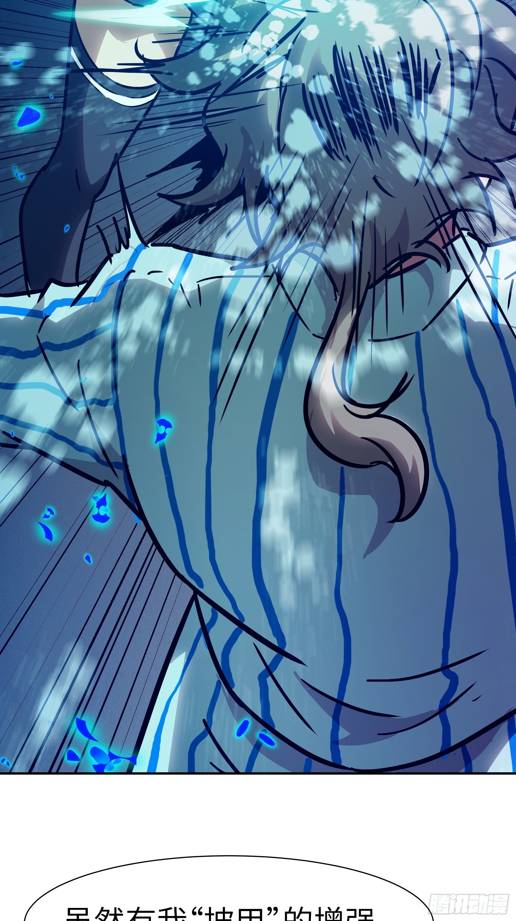 039 弑神！(1/2)-第40话