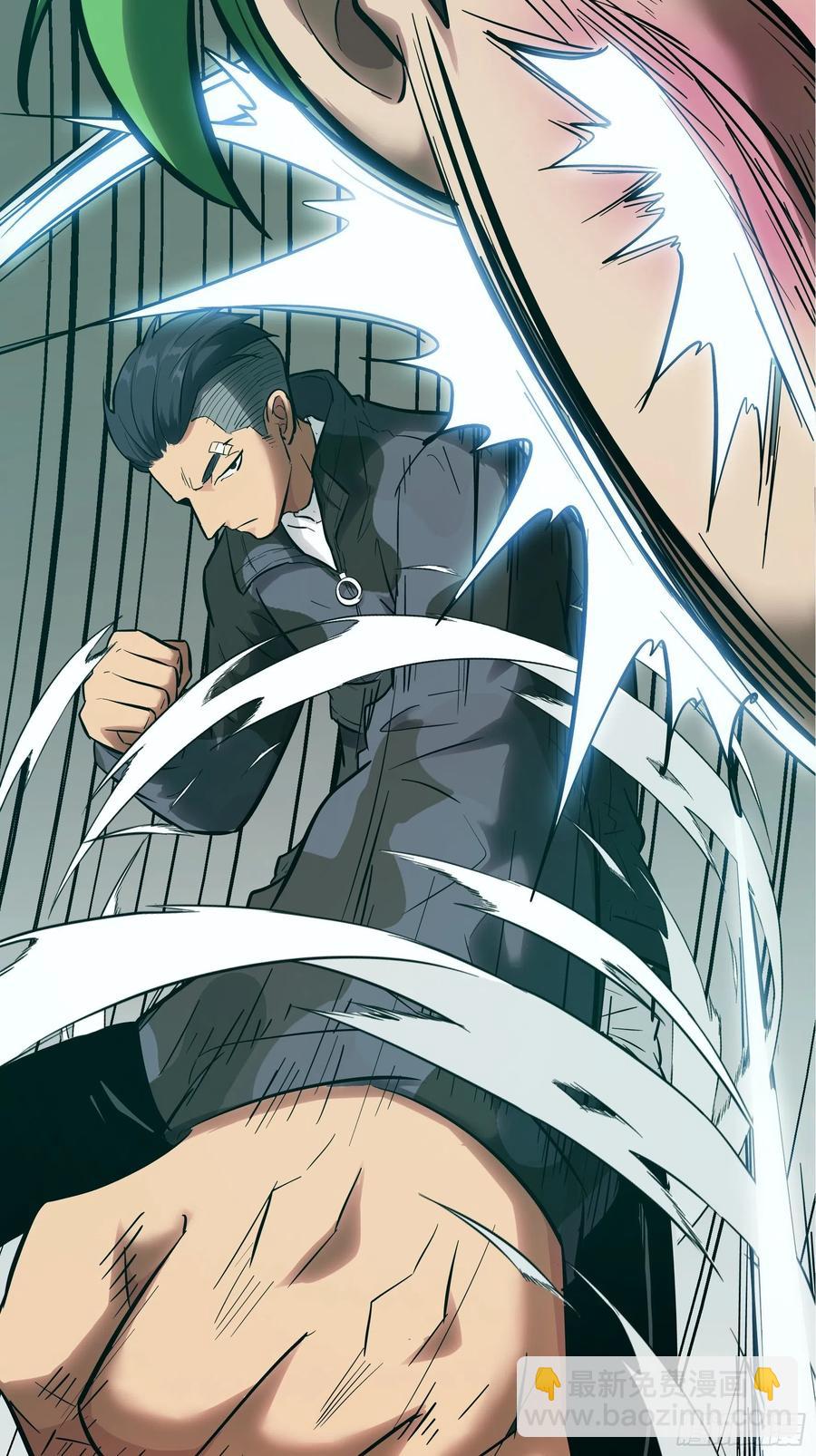 005老子不送货了！(1/2)-第6话