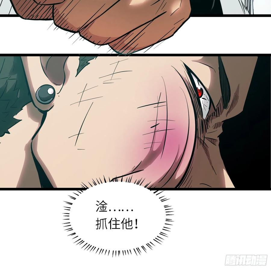 005老子不送货了！(1/2)-第6话