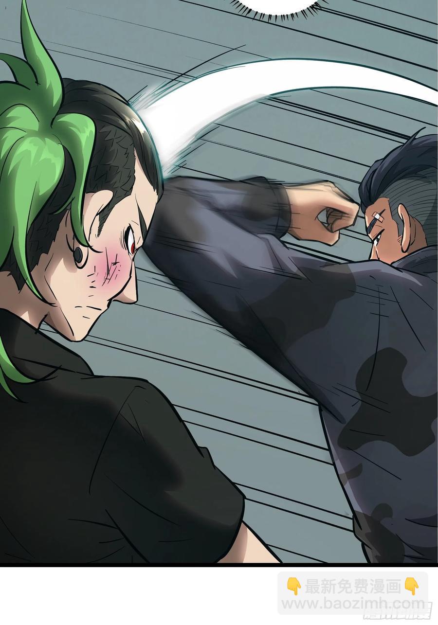 005老子不送货了！(1/2)-第6话