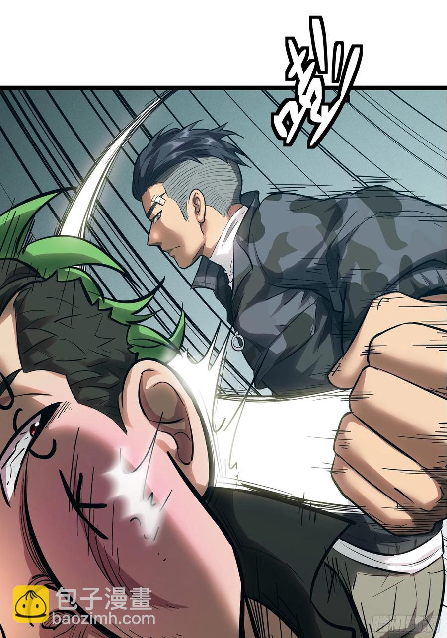 005老子不送货了！(1/2)-第6话