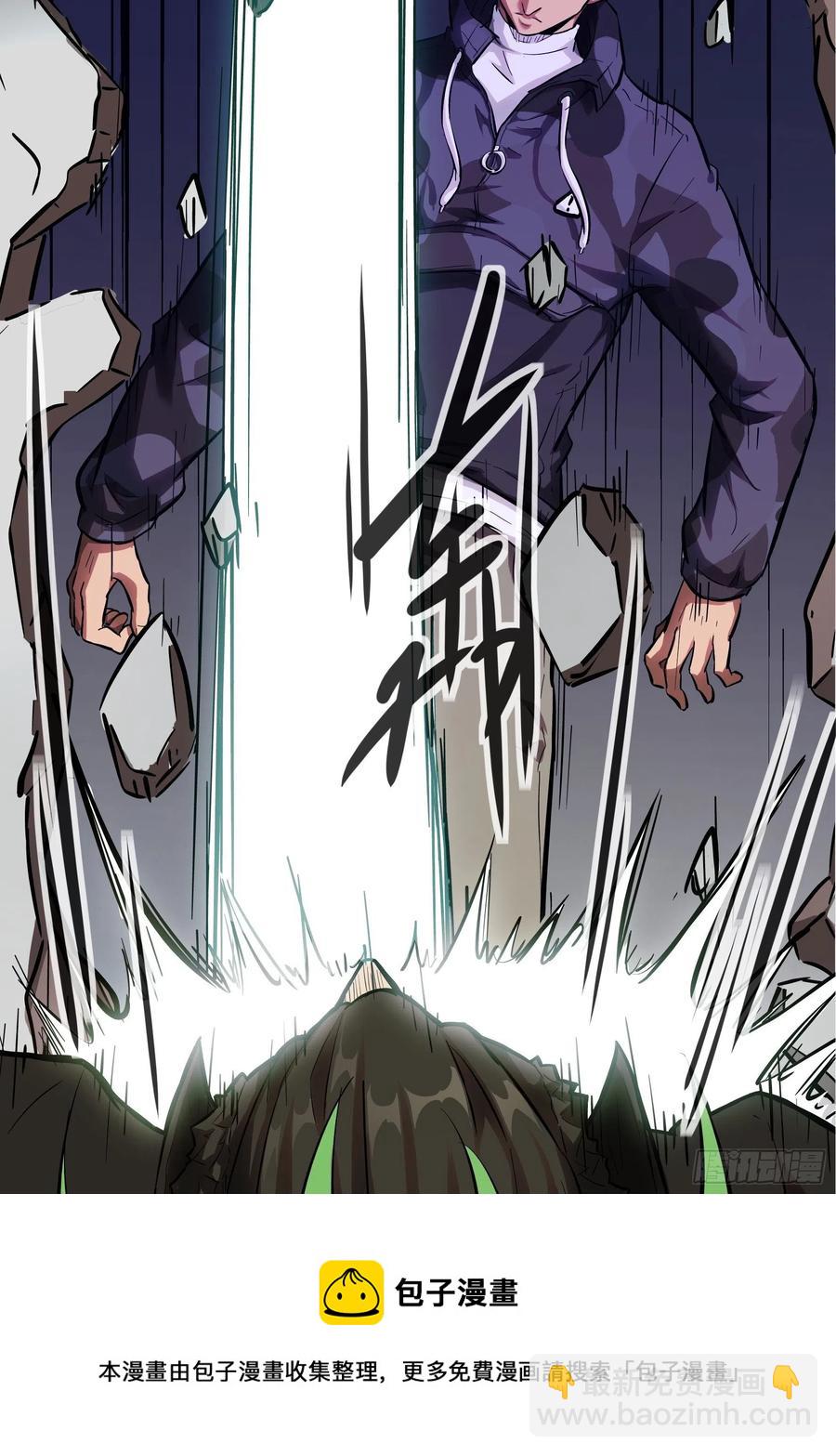 005老子不送货了！(1/2)-第6话