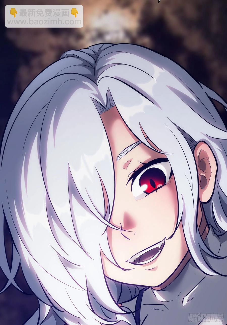 005老子不送货了！(1/2)-第6话