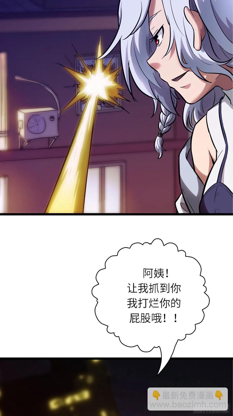 007 天眷之人(1/2)-第8话