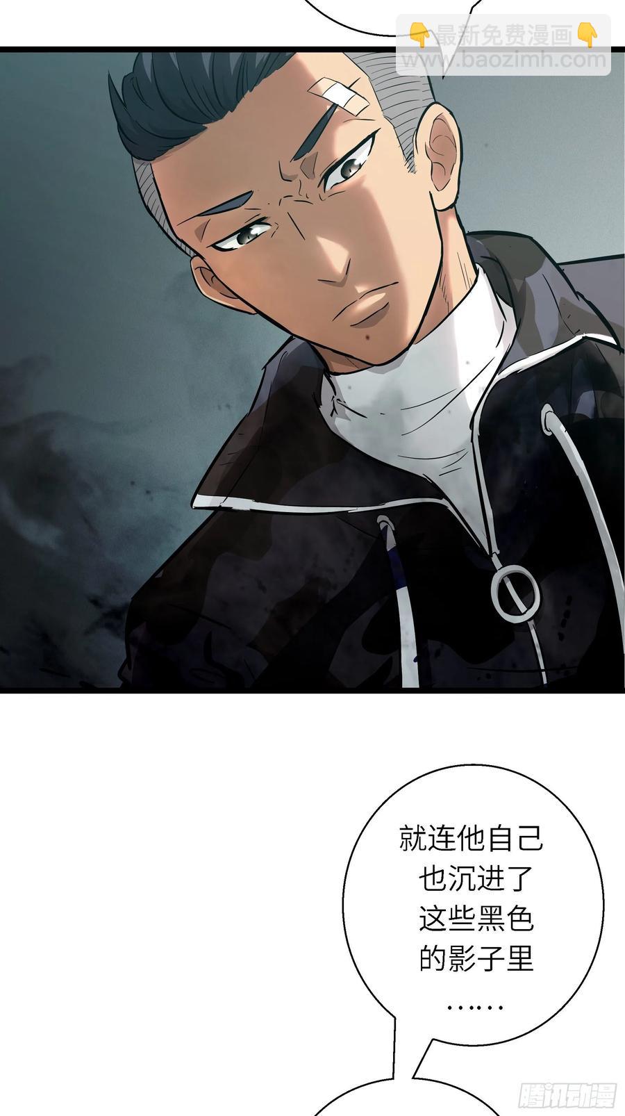 007 天眷之人(1/2)-第8话