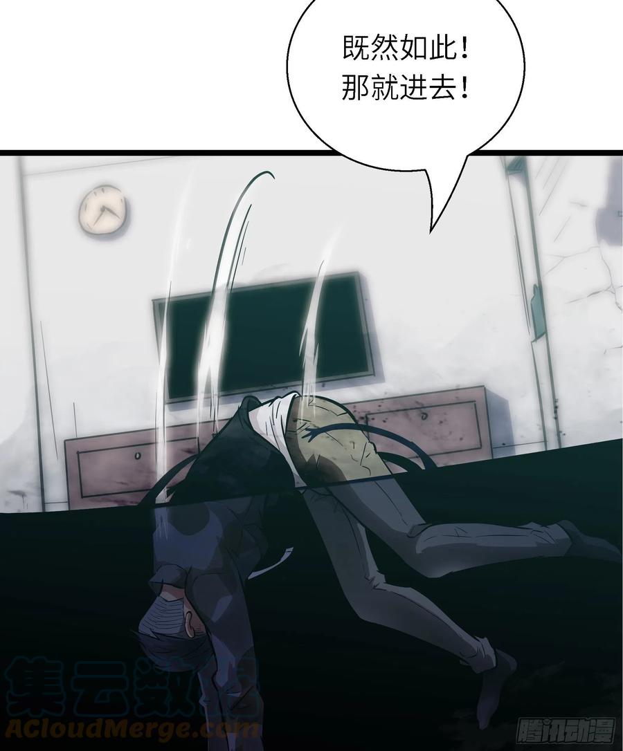 007 天眷之人(1/2)-第8话