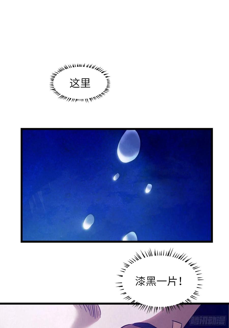 007 天眷之人(1/2)-第8话