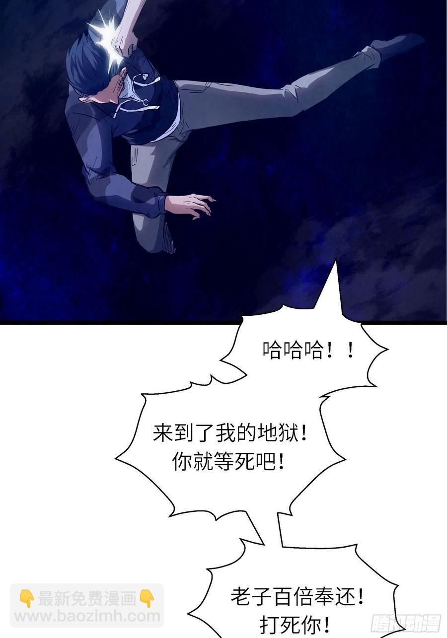 007 天眷之人(1/2)-第8话