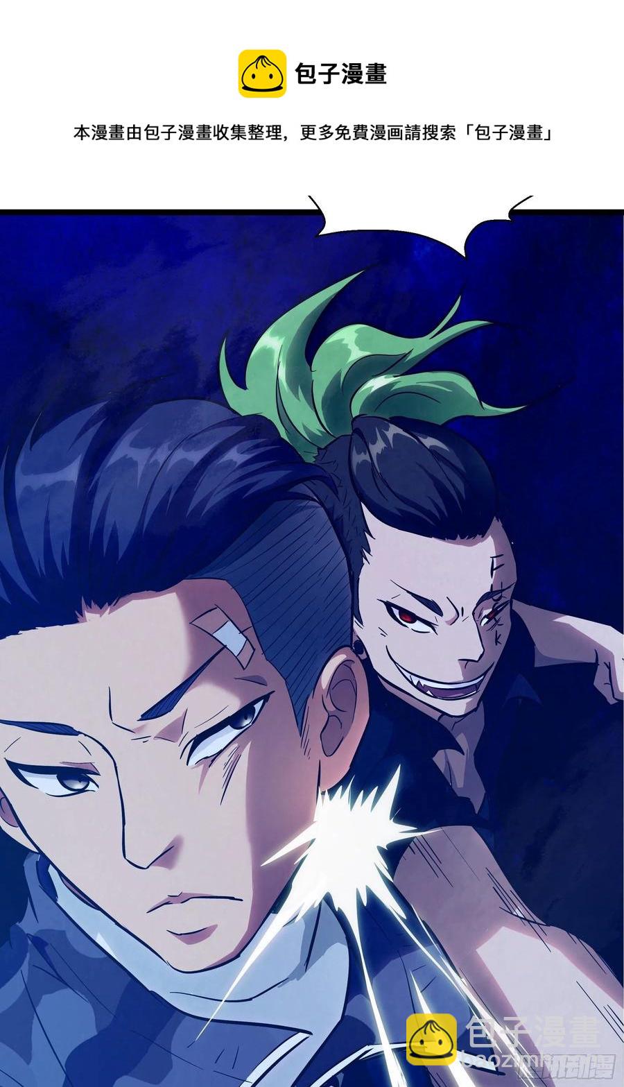 007 天眷之人(1/2)-第8话