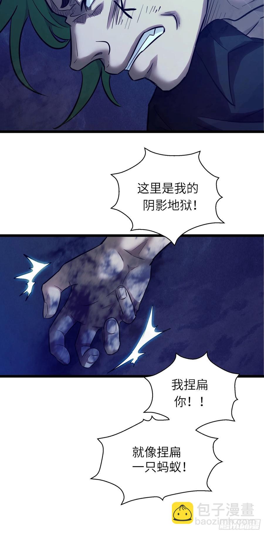 007 天眷之人(1/2)-第8话