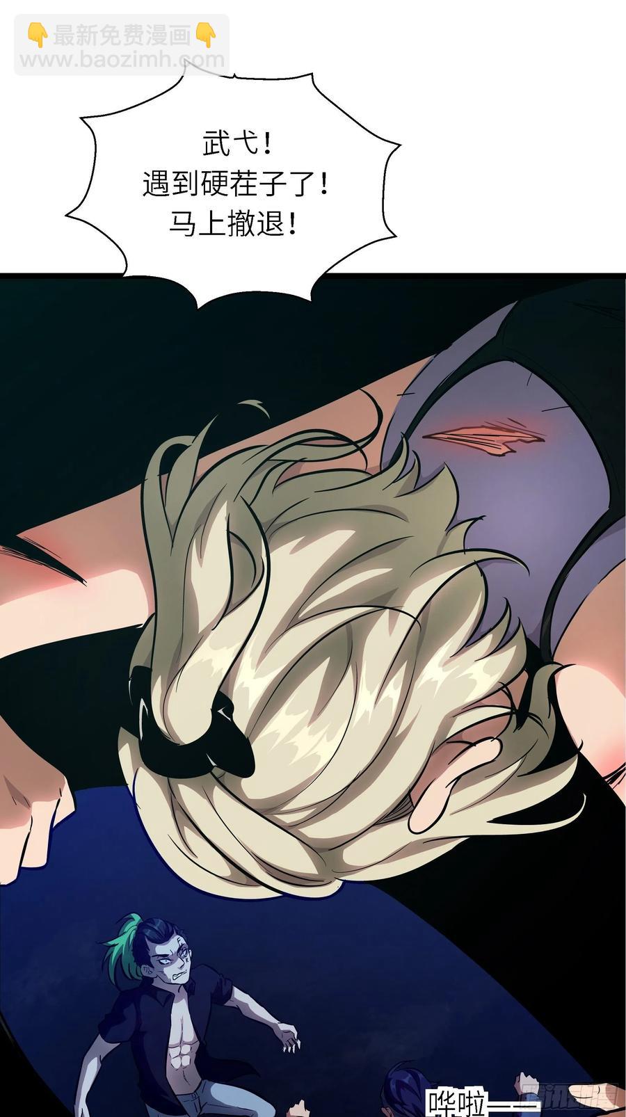 007 天眷之人(1/2)-第8话