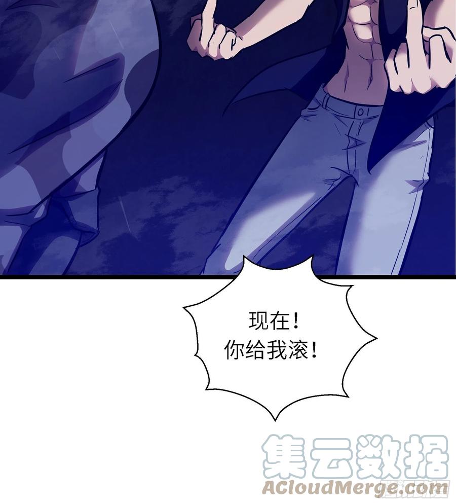 007 天眷之人(1/2)-第8话