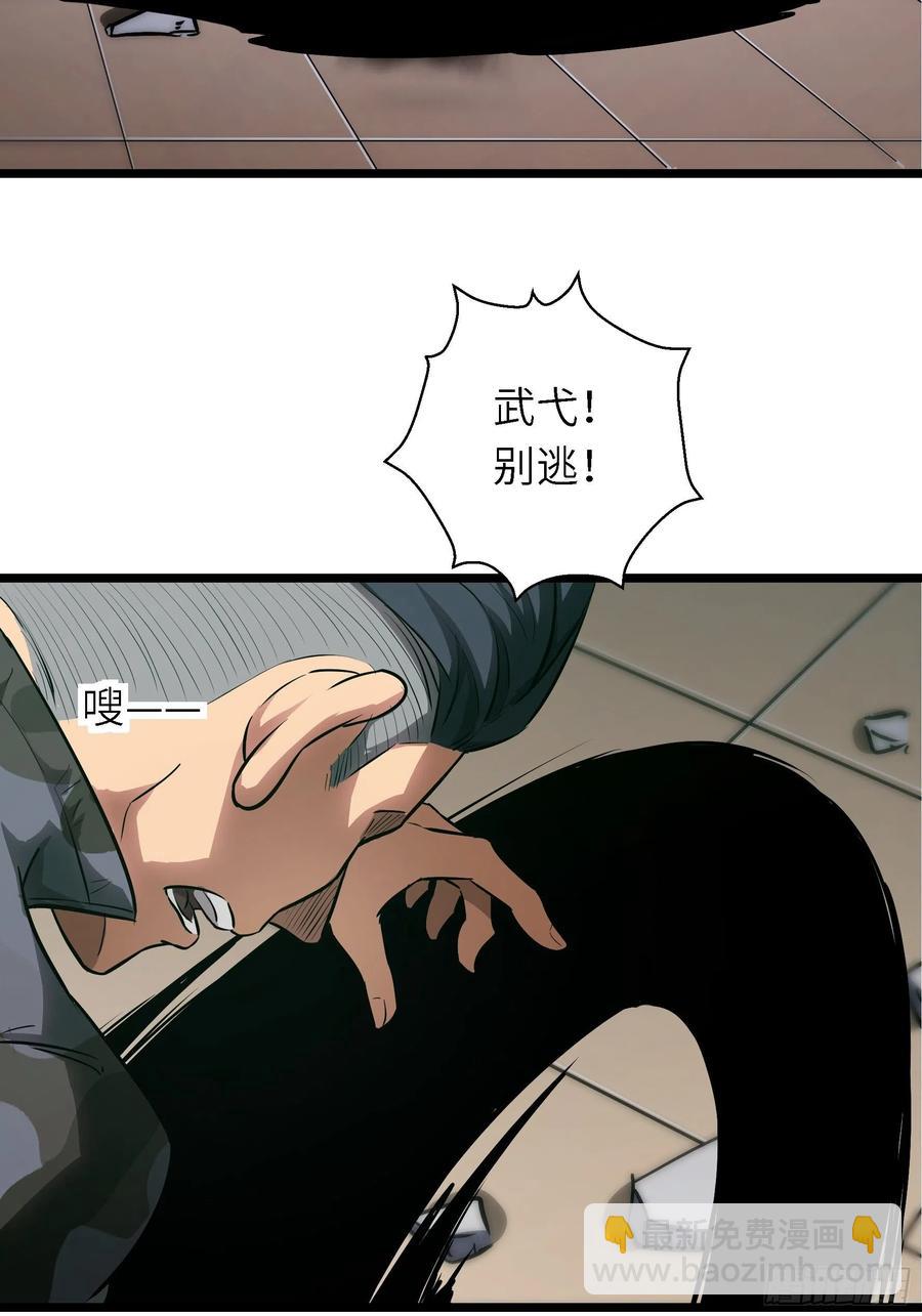 007 天眷之人(1/2)-第8话