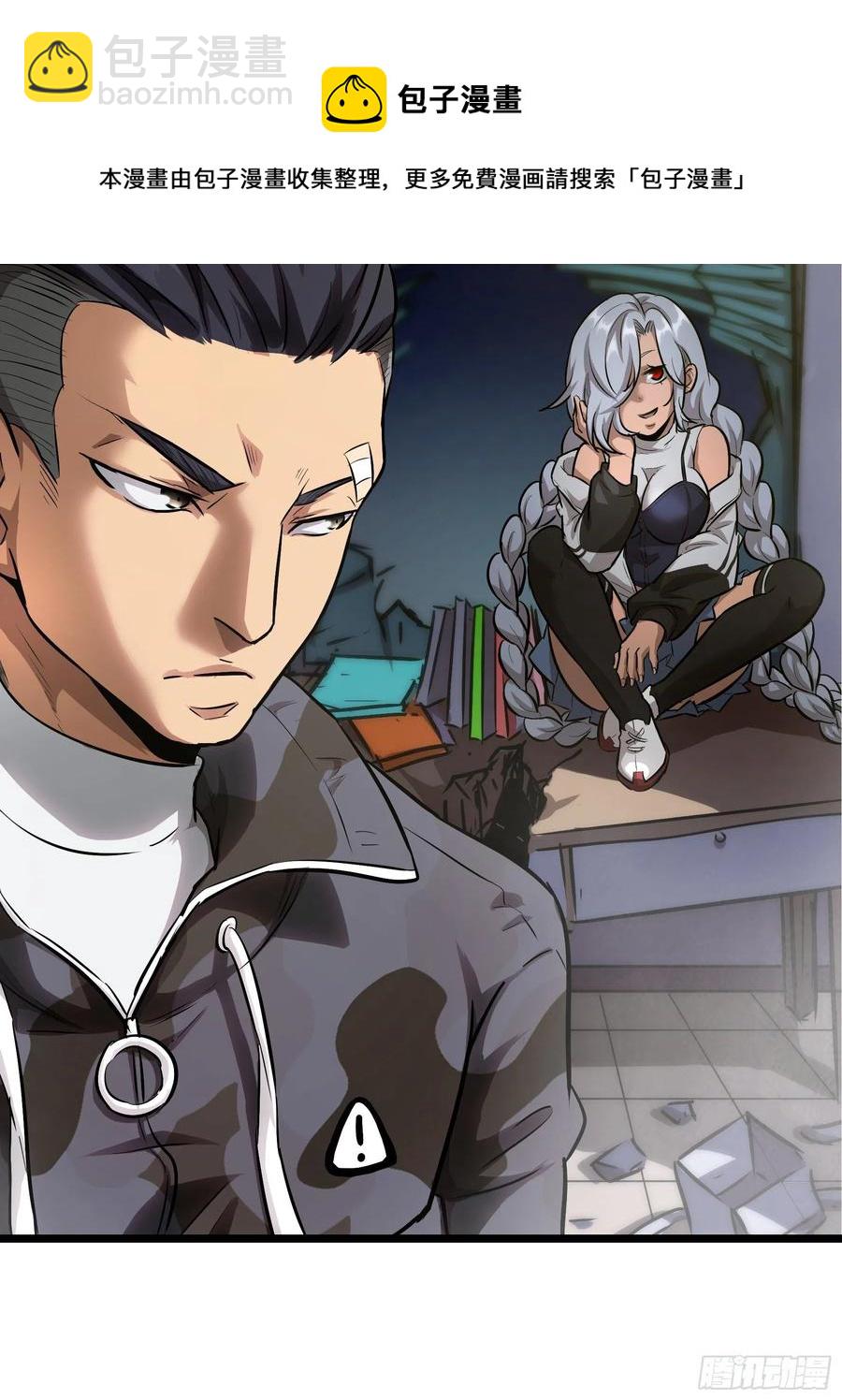 007 天眷之人(1/2)-第8话