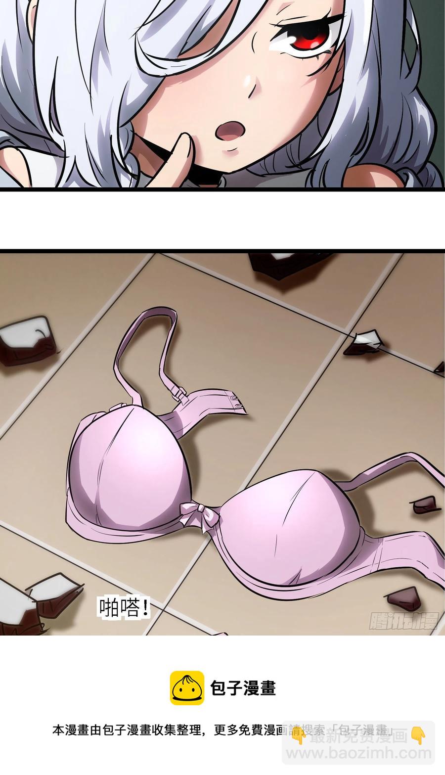 007 天眷之人(1/2)-第8话