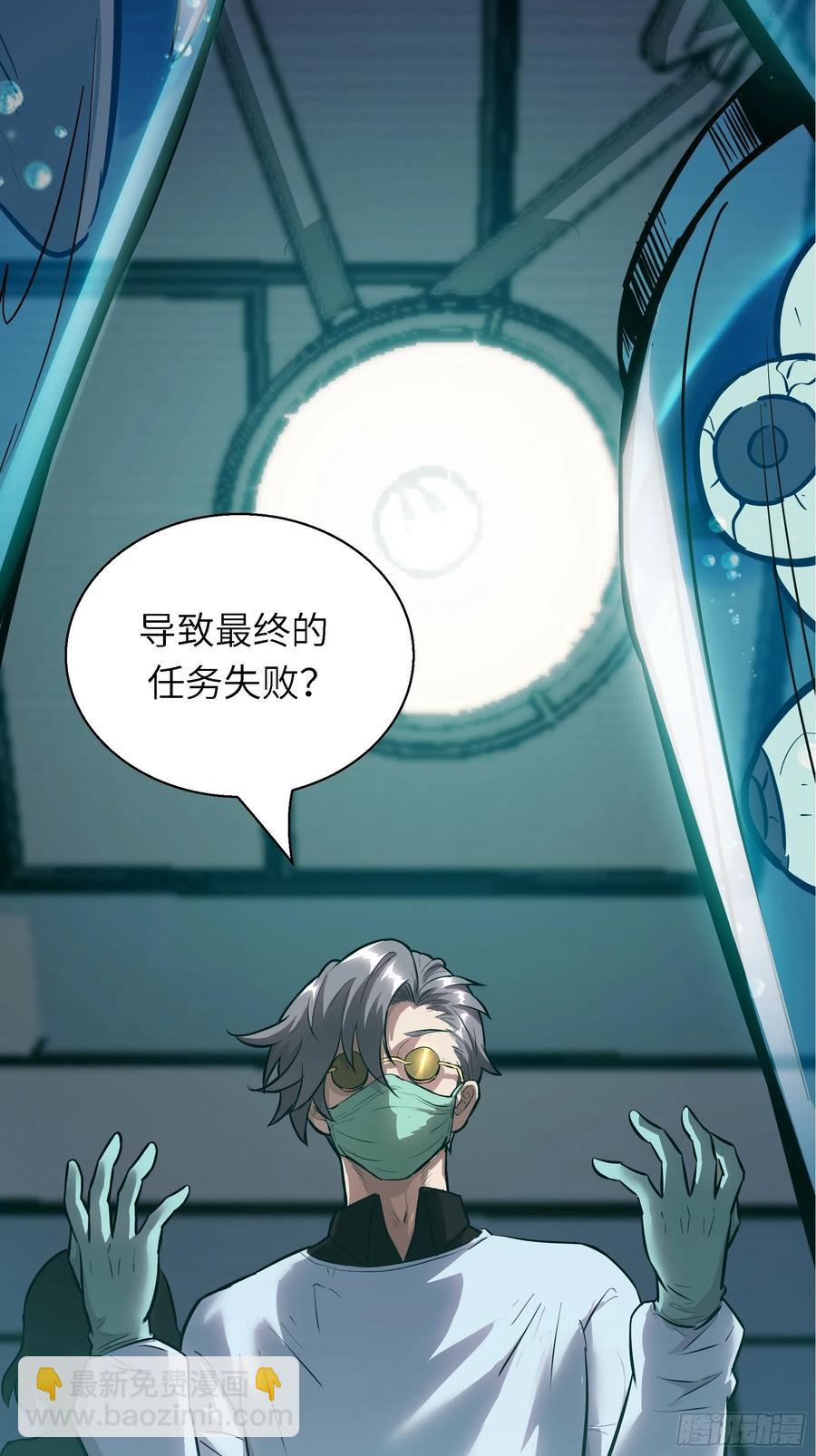 007 天眷之人(1/2)-第8话