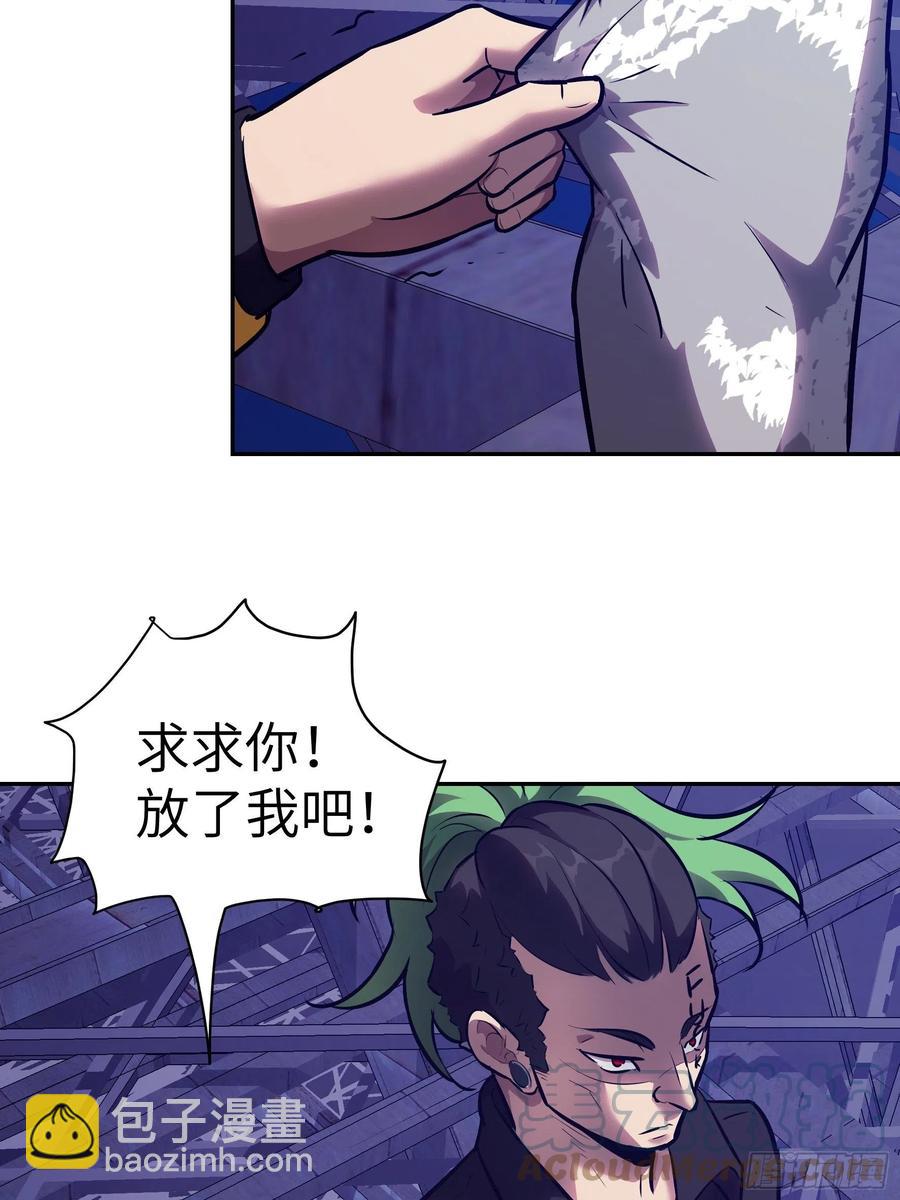 009 他也是天眷之人(1/2)-第10话