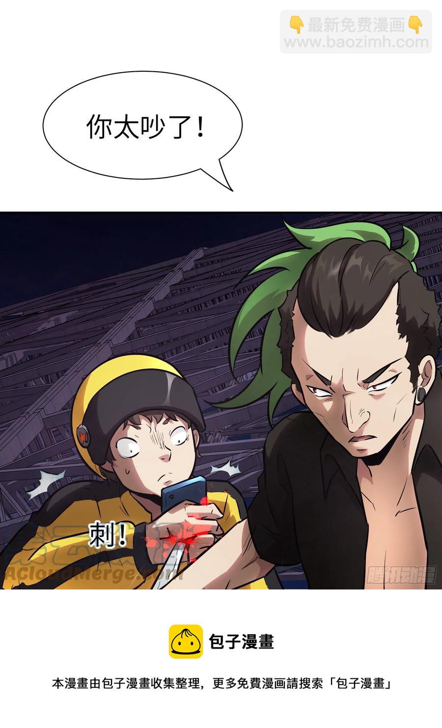 009 他也是天眷之人(1/2)-第10话