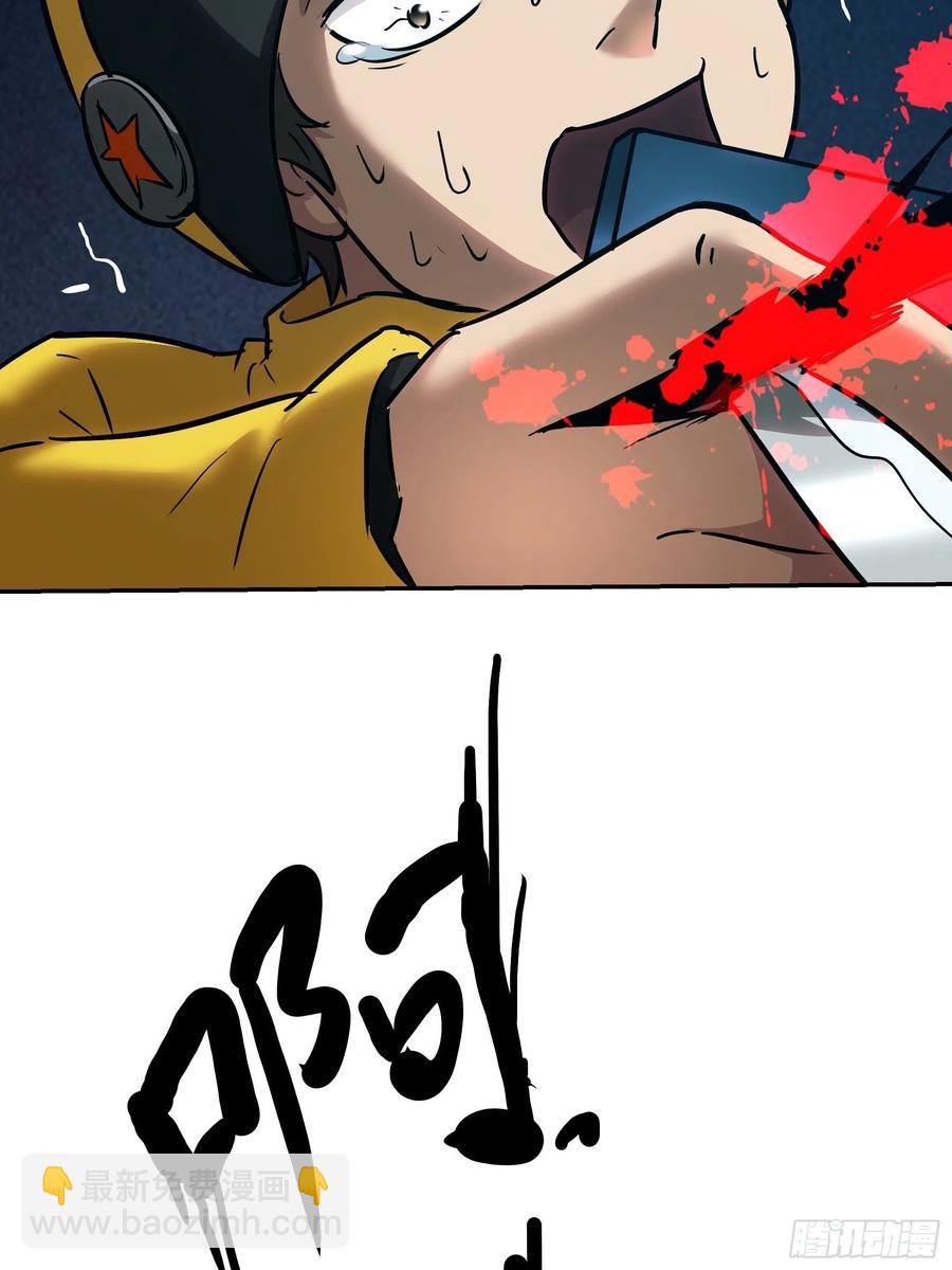 009 他也是天眷之人(1/2)-第10话