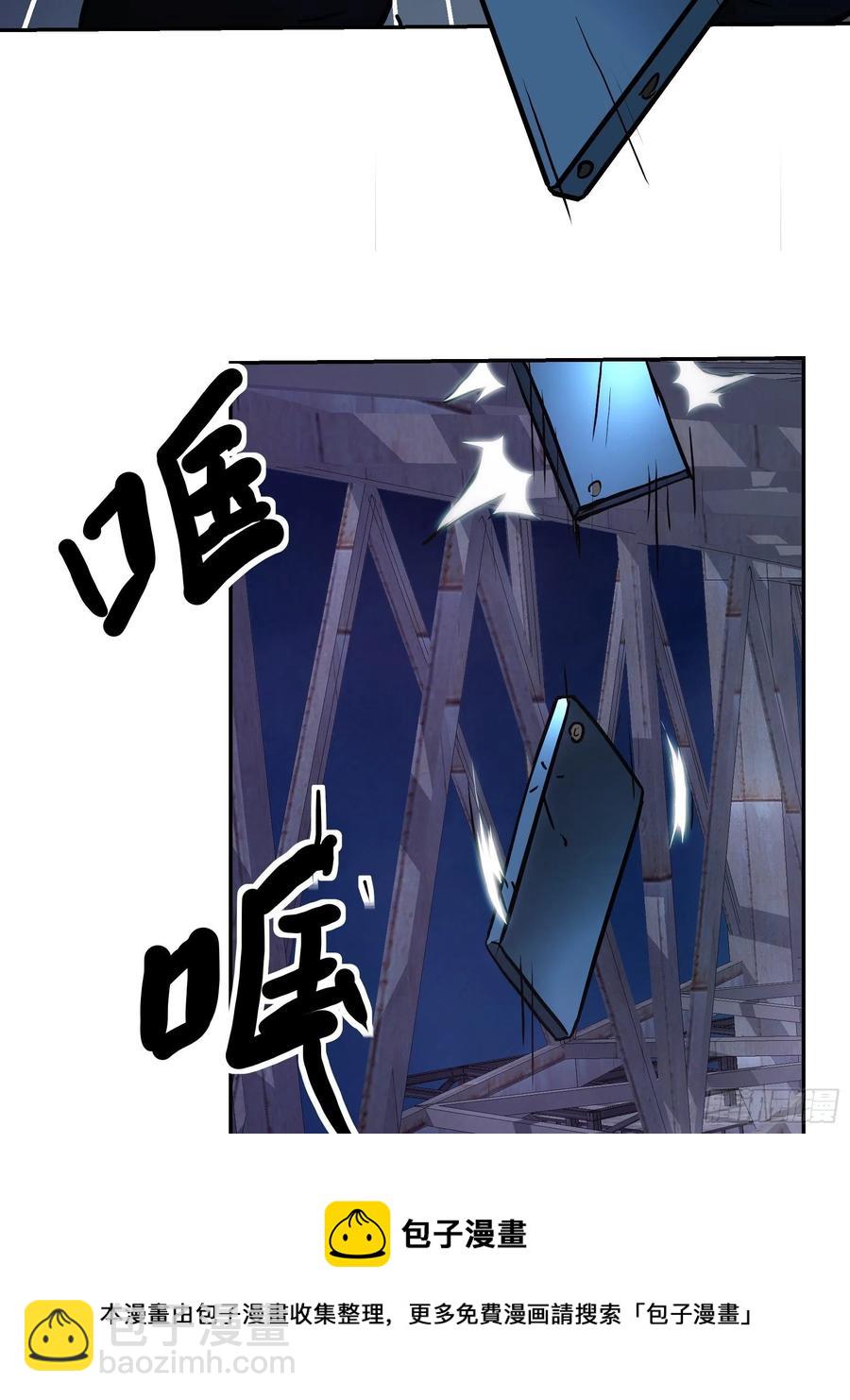 009 他也是天眷之人(1/2)-第10话