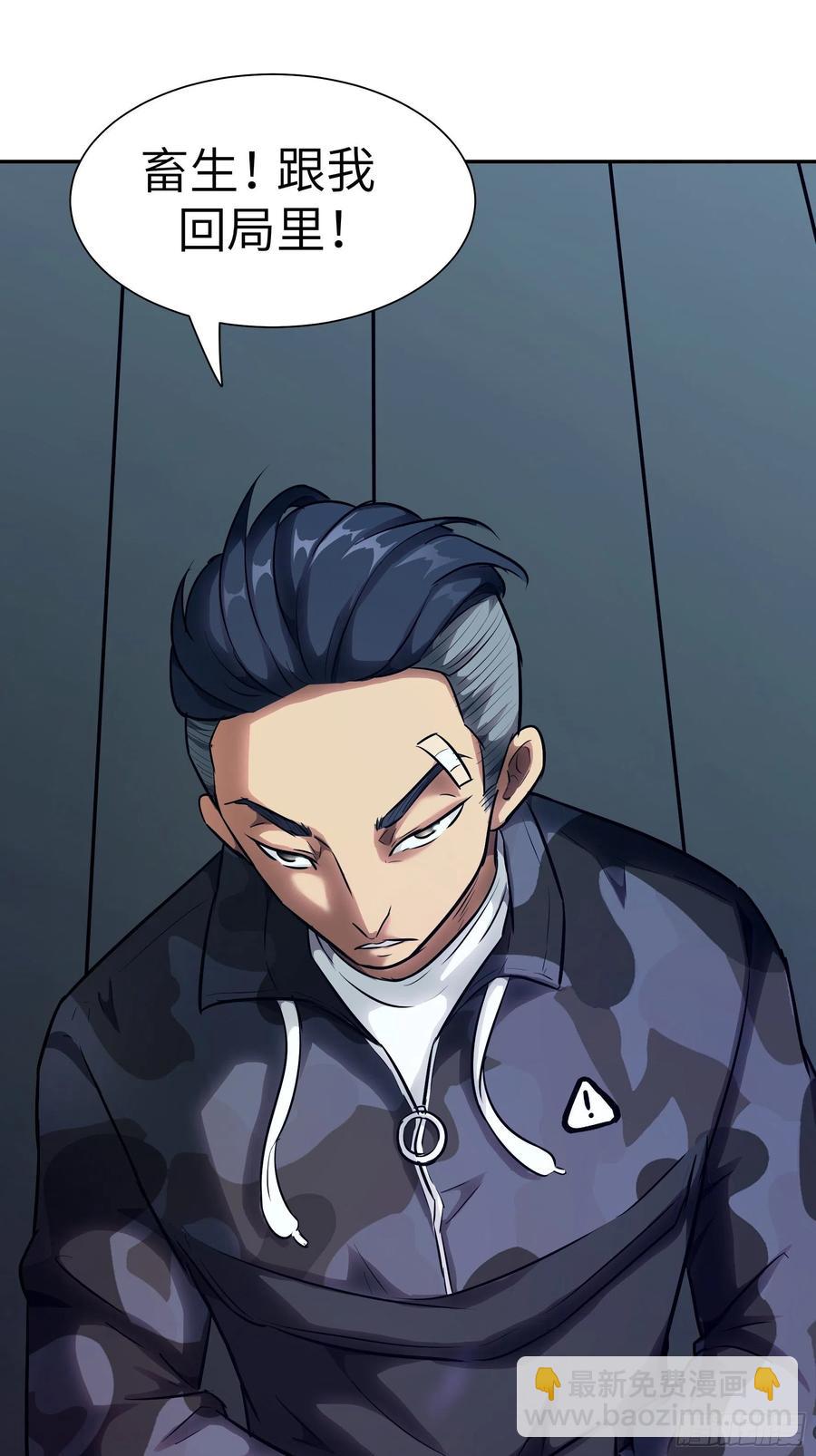 009 他也是天眷之人(1/2)-第10话