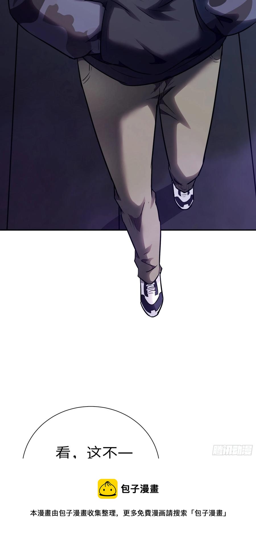 009 他也是天眷之人(1/2)-第10话