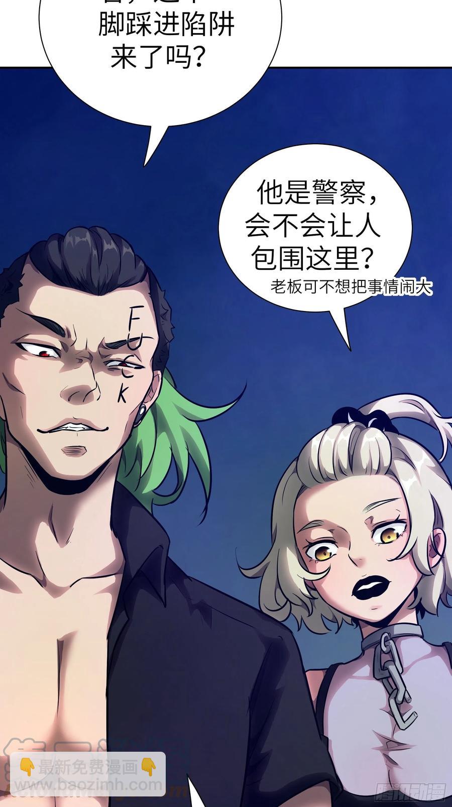 009 他也是天眷之人(1/2)-第10话