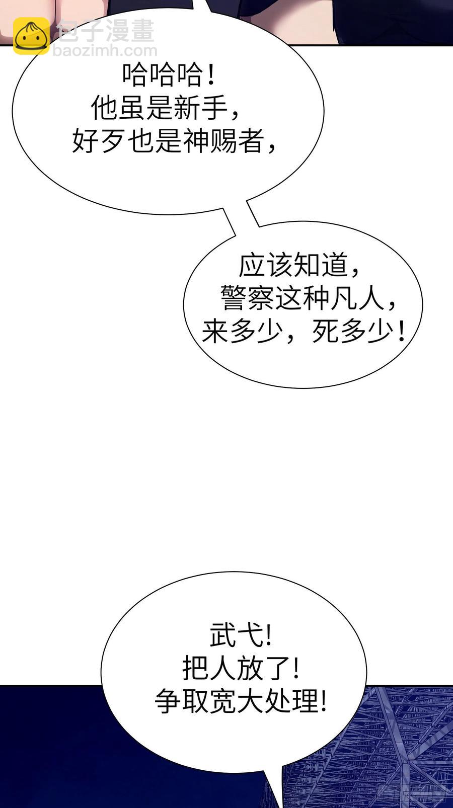 009 他也是天眷之人(1/2)-第10话