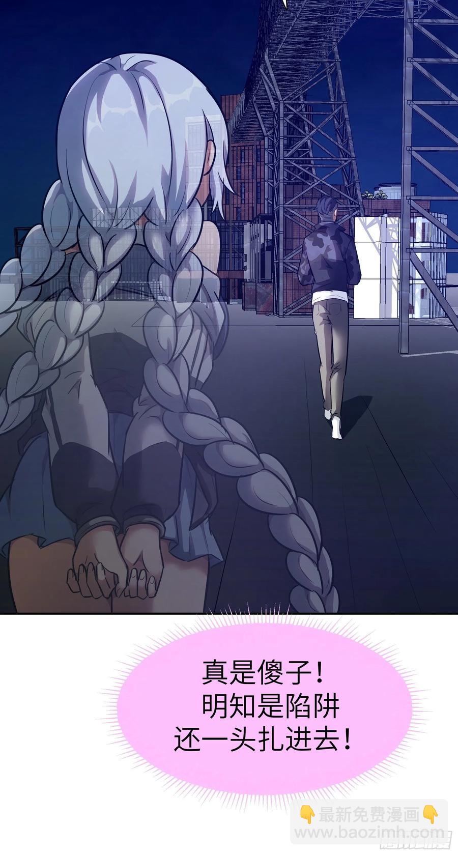 009 他也是天眷之人(1/2)-第10话