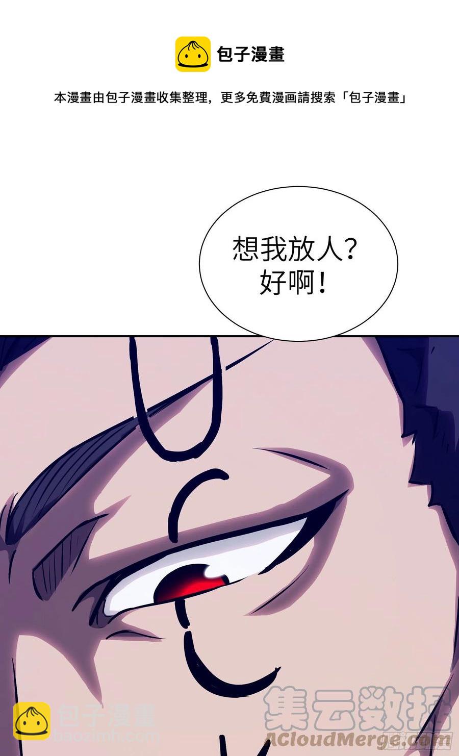 009 他也是天眷之人(1/2)-第10话