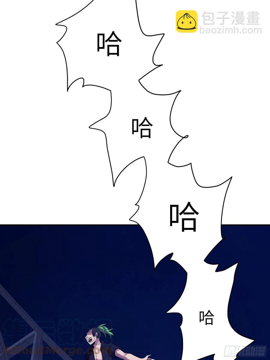 009 他也是天眷之人(1/2)-第10话